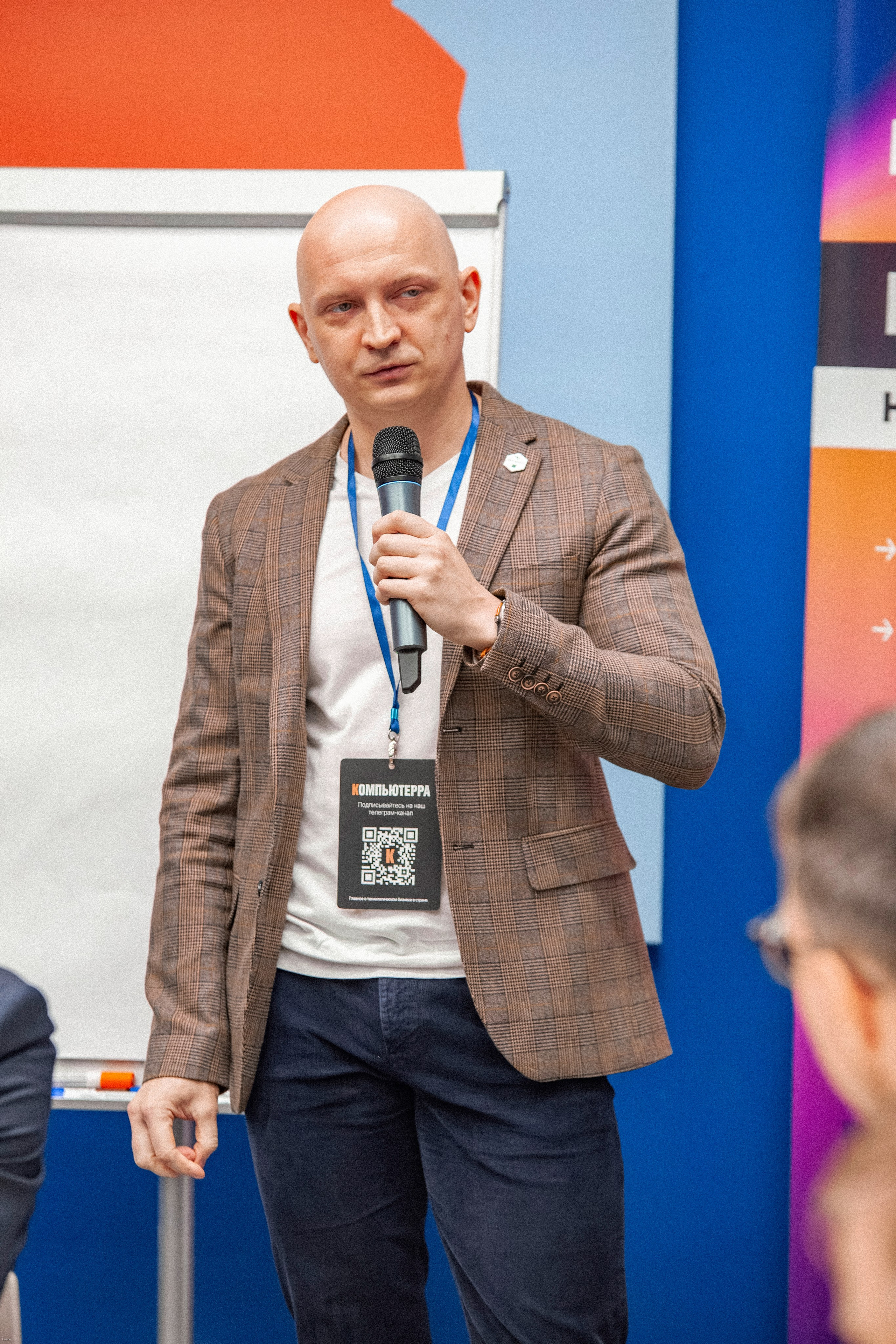 Конференция по кибербезопасности. Георгий Тришаков