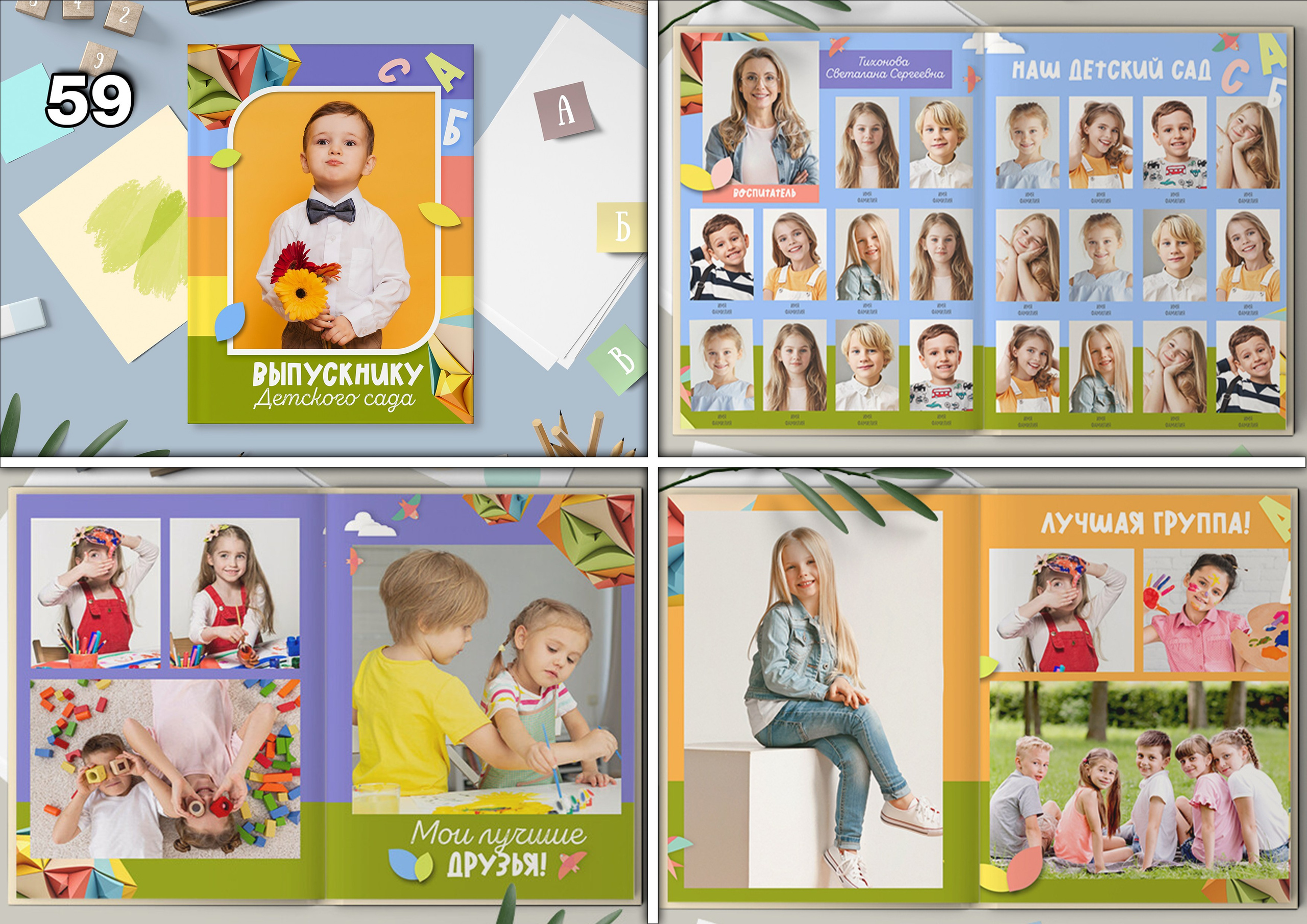 Актуальное