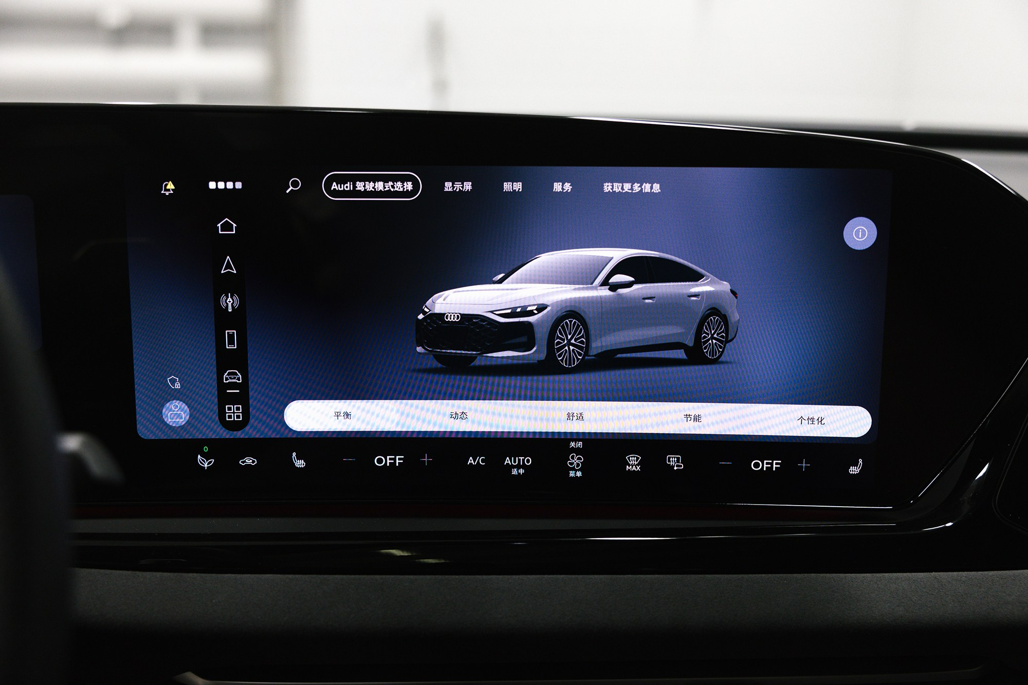 Audi A5  40 TFSI 2.0 quattro S tronic (204 л. с.). Автосалон «Х-Авто»