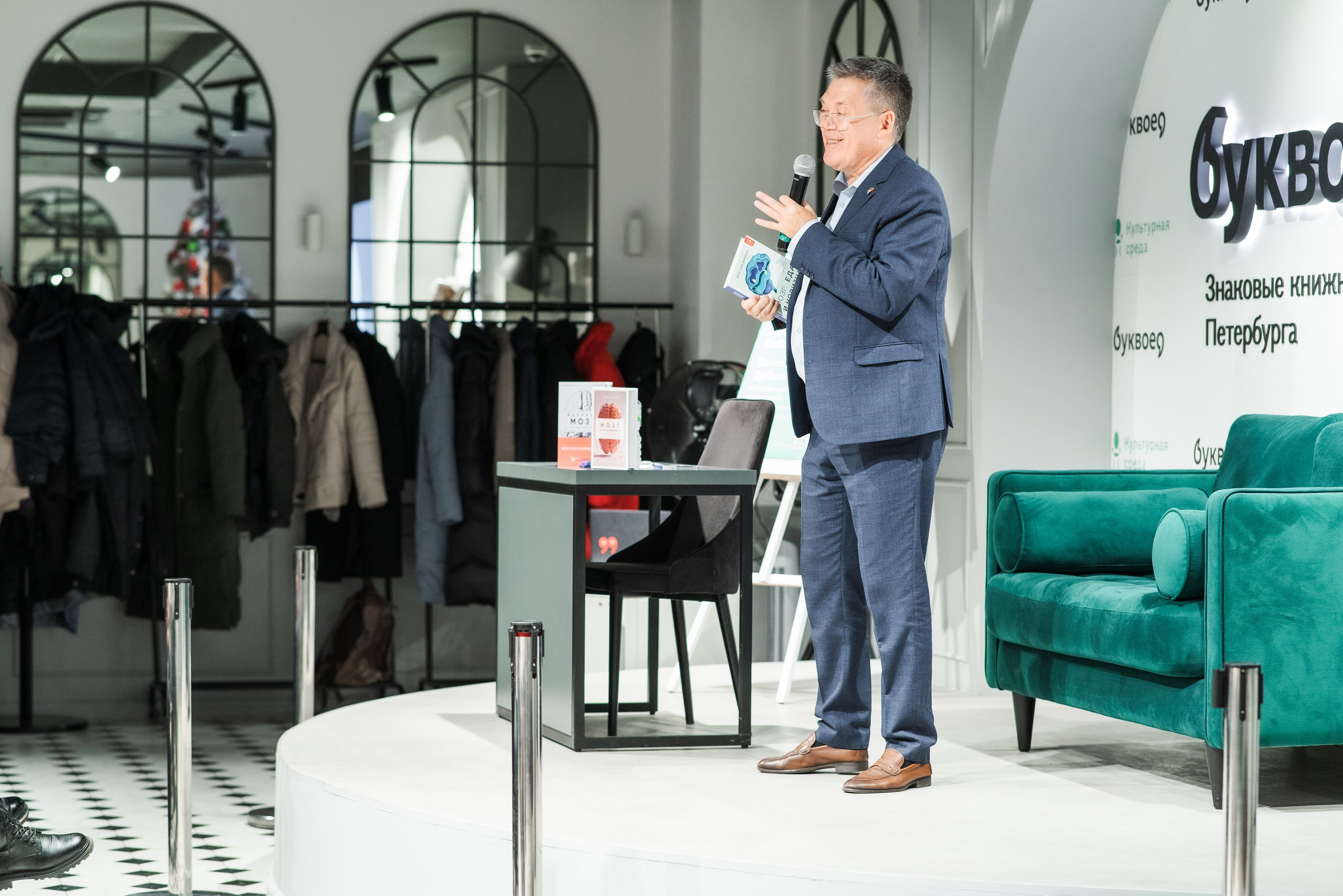 Вячеслав Дубынин — Презентация книги «Мозг: еда и новизна». Фотограф в Санкт-Петербурге Алексеев Егор