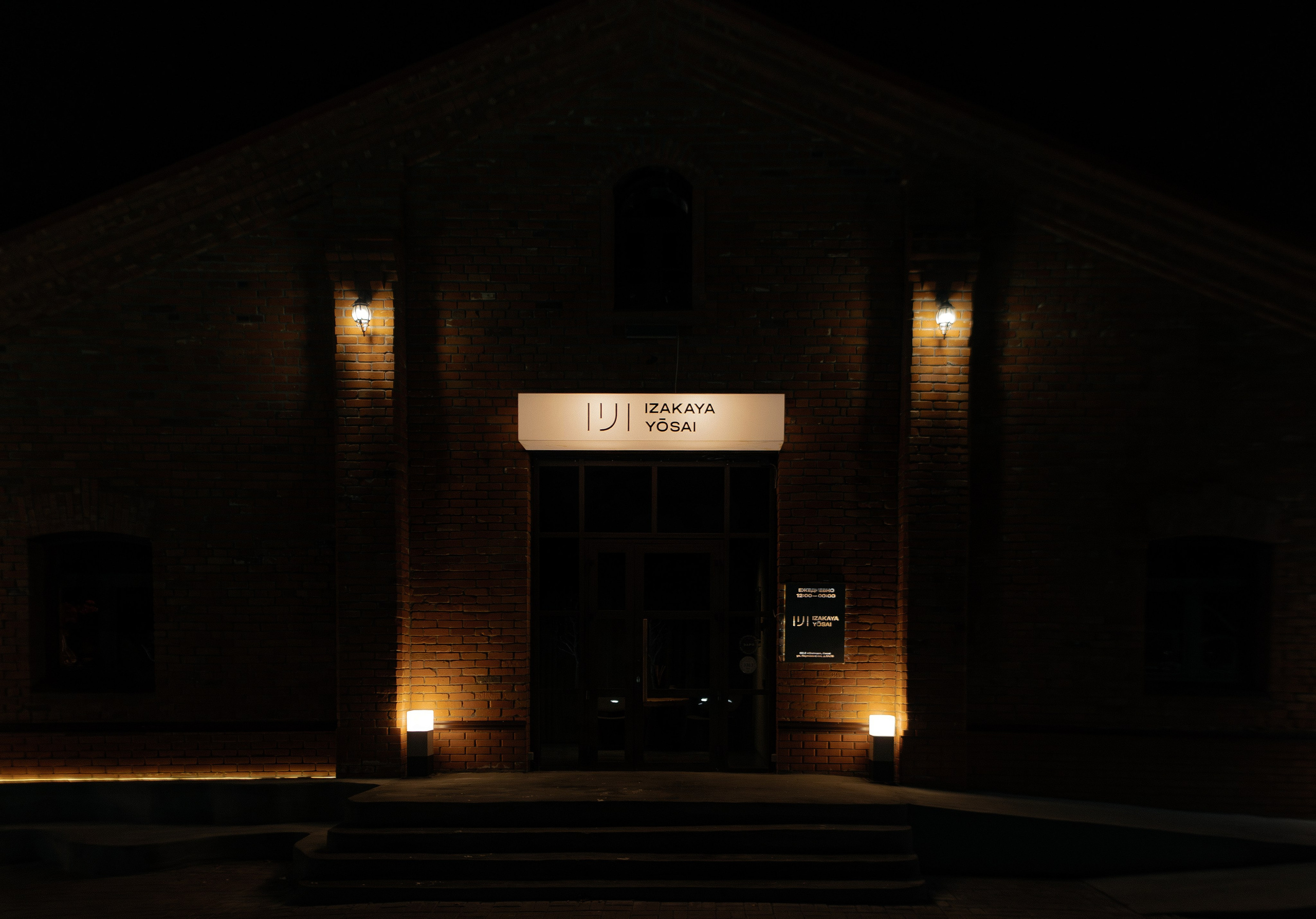 Мероприятия. Детков Николай — фотограф в Омске