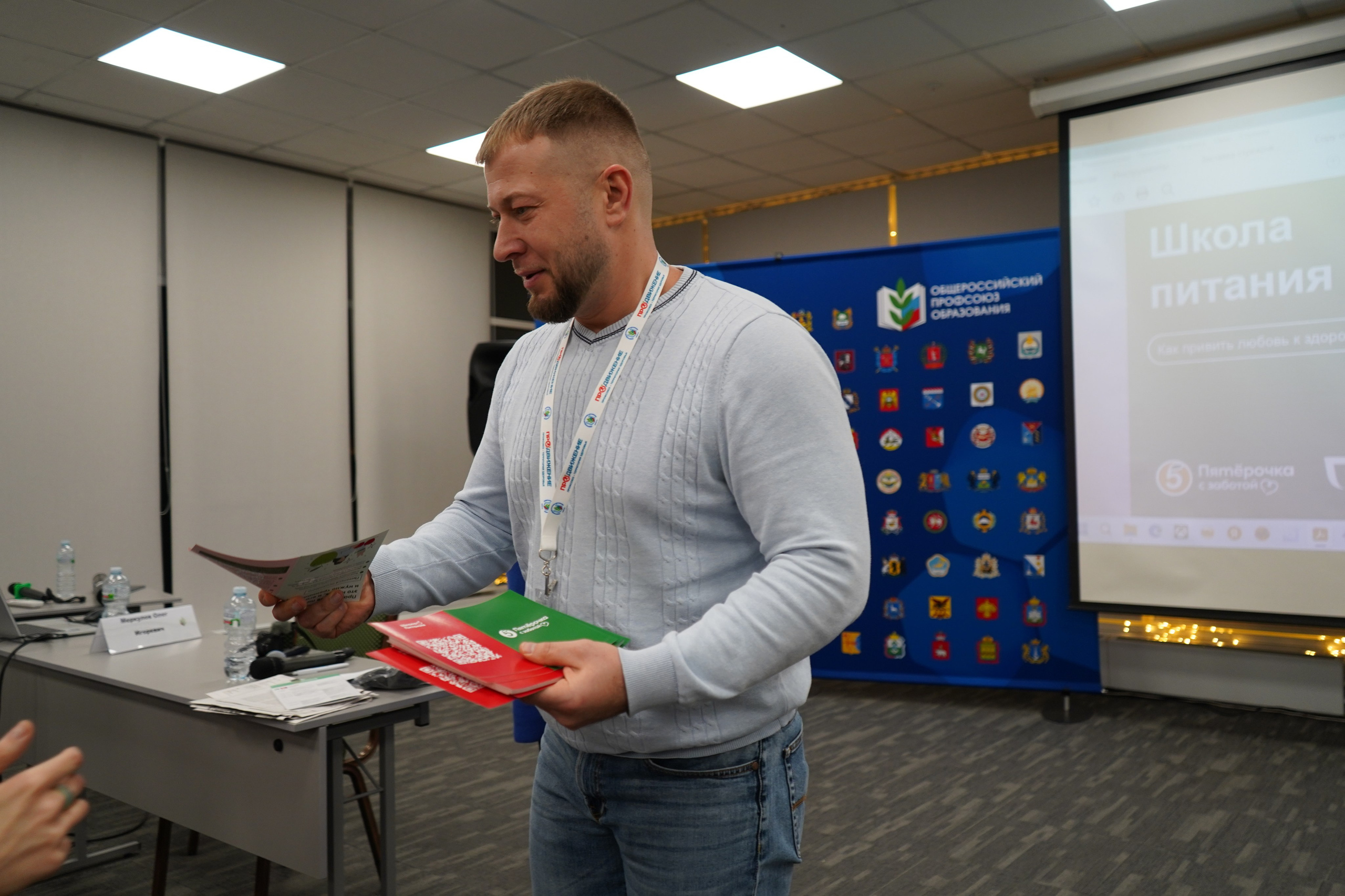 Форум-фестиваль «ПРОдвижение ЗОЖ». Галерея ПрофАС