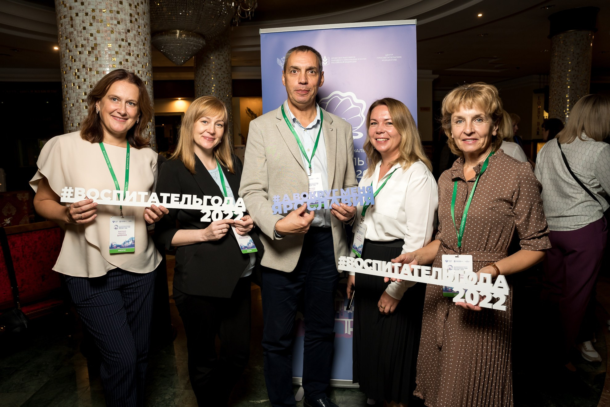 Конкурс Воспитатель года. Галерея ПрофАС