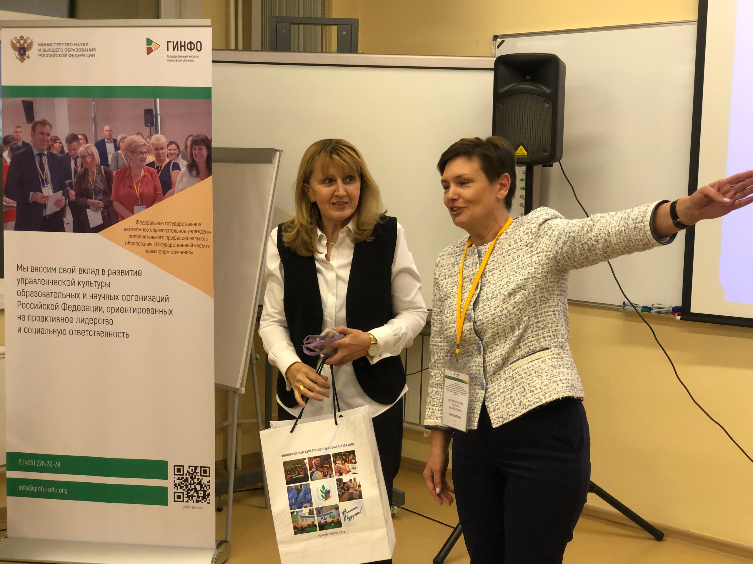 Семинар социальных партнеров-директоров профессиональных образовательн. Галерея ПрофАС