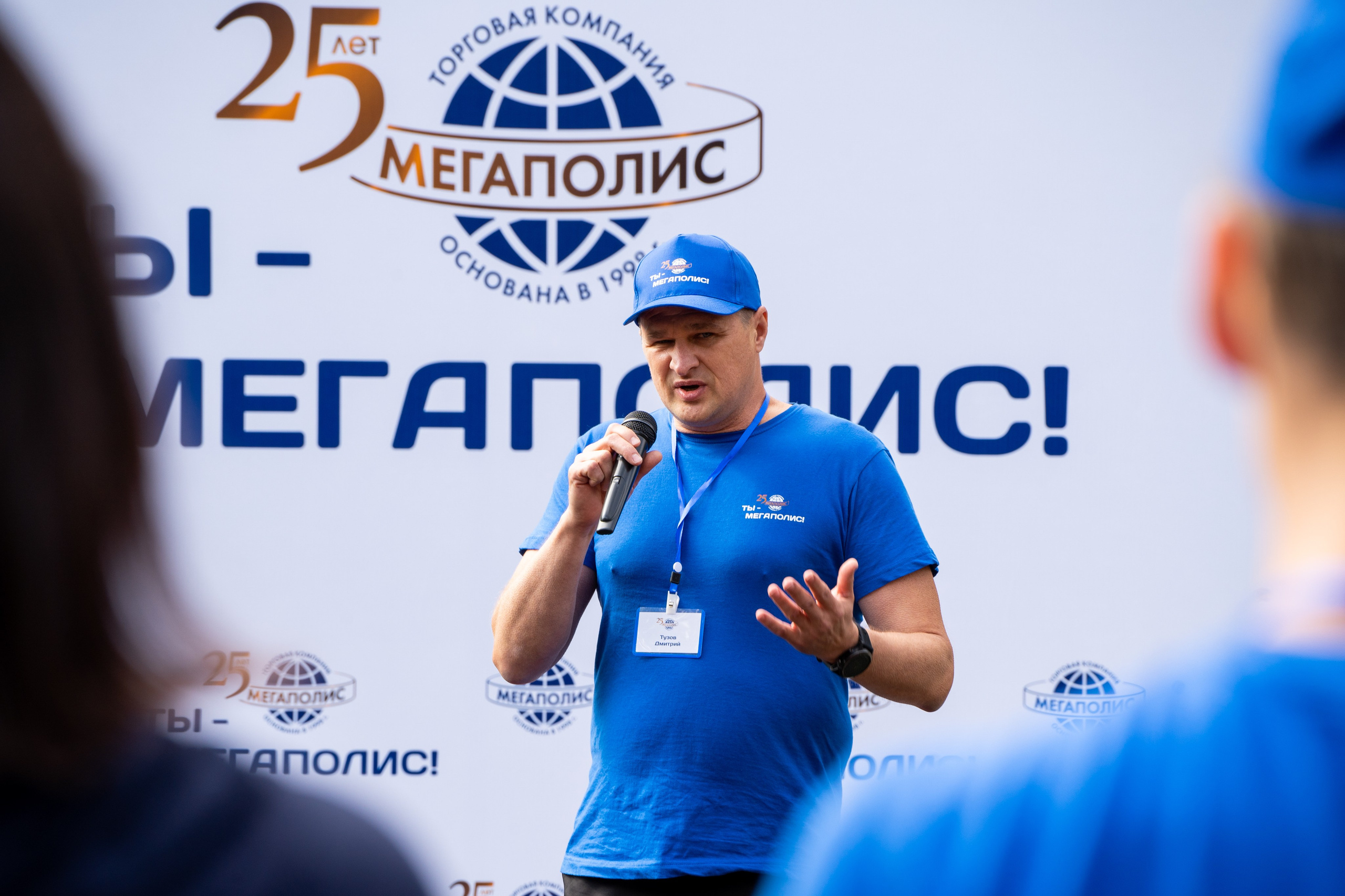 Тимбилдинг для компании Мегаполис. Фотограф в Самаре Иван Булатов