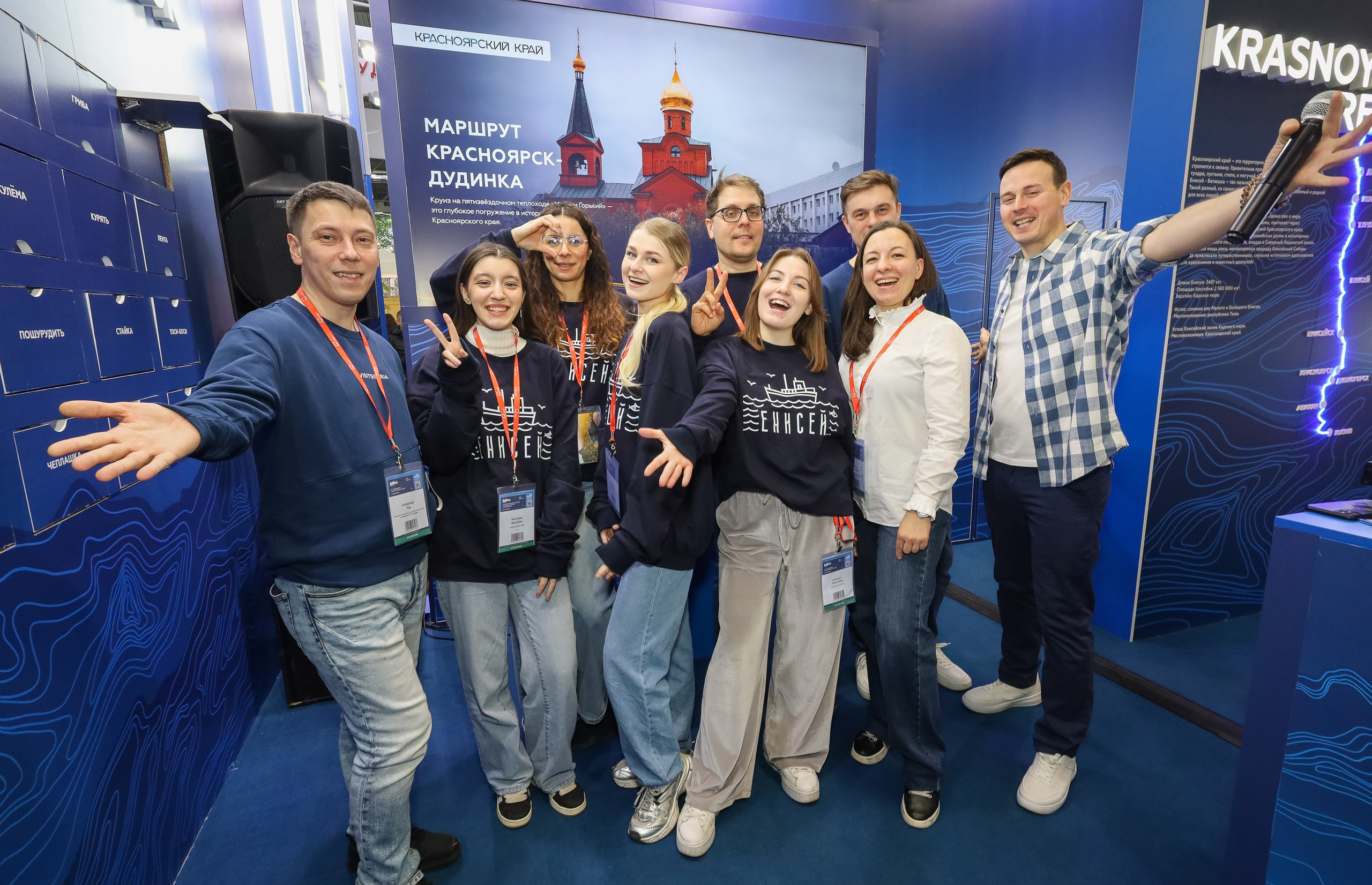 КРАСНОЯРСКИЙ КРАЙ НА ВЫСТАВКЕ MITT. Фотограф мероприятий Ирина Каширина