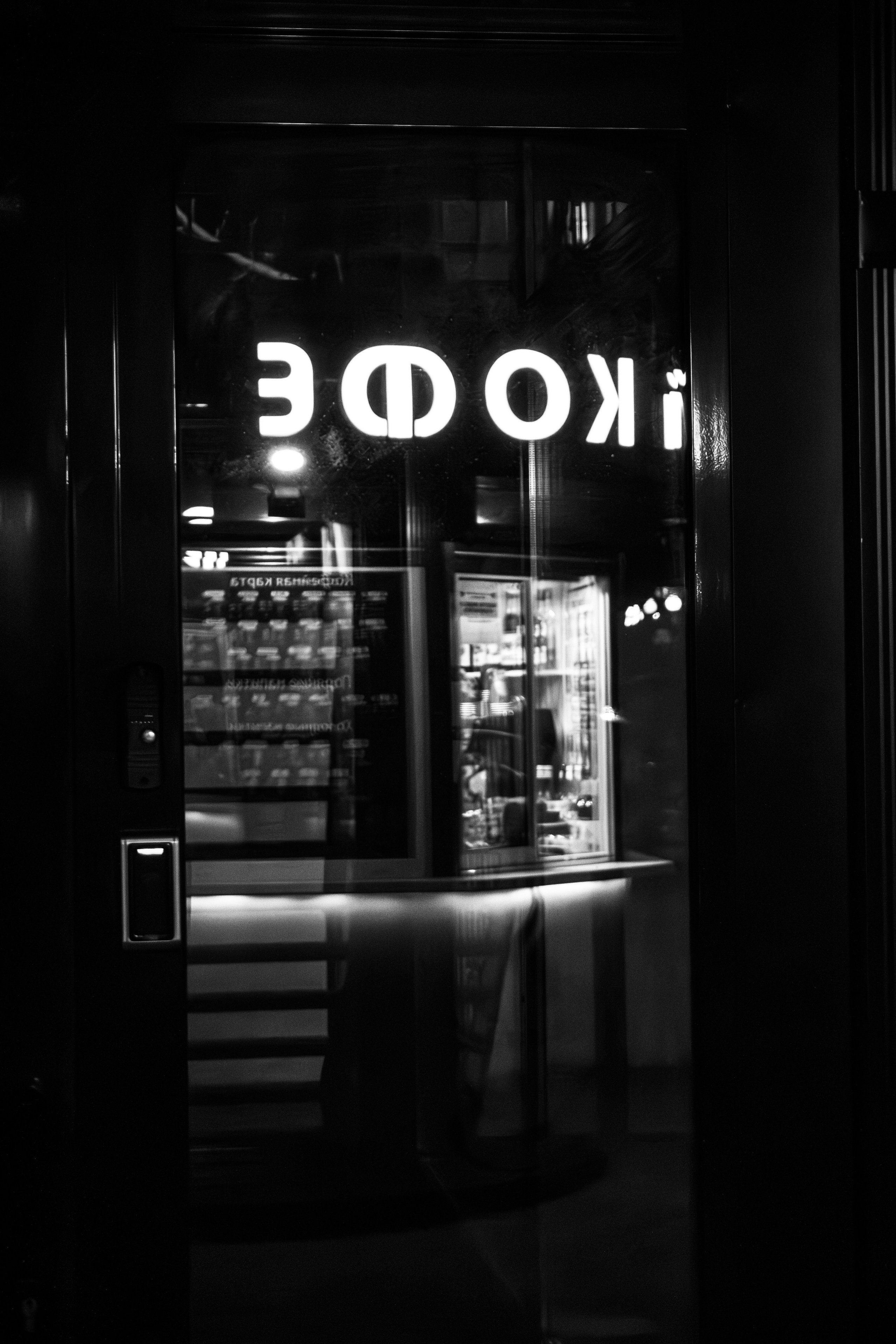 Night Novo. Фотограф в Новороссийске Алёна Сватко