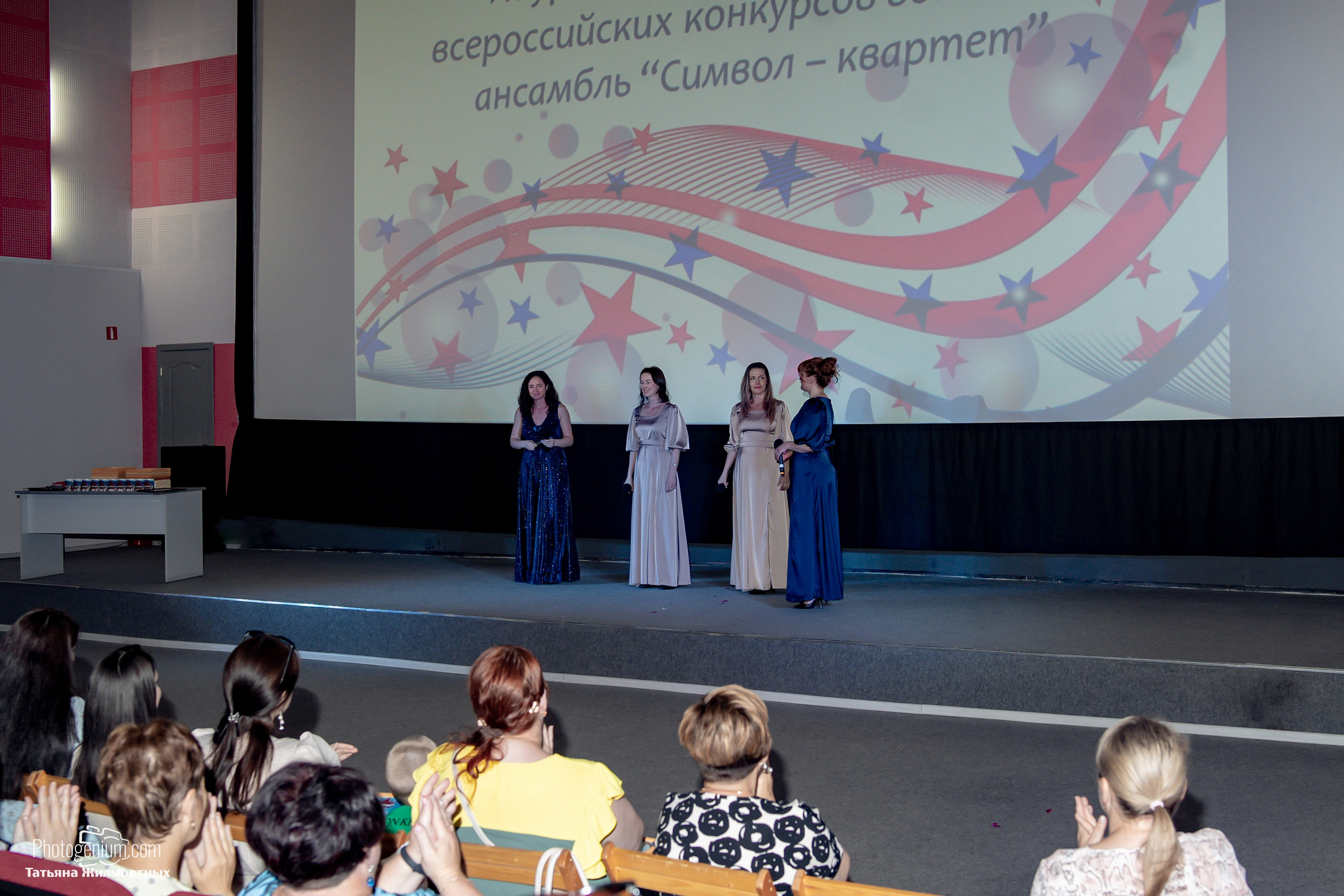 Концерт ко ДНЮ РОССИИ от «Патриоты из Курска». Фотограф Нижний Новгород Татьяна Кейод