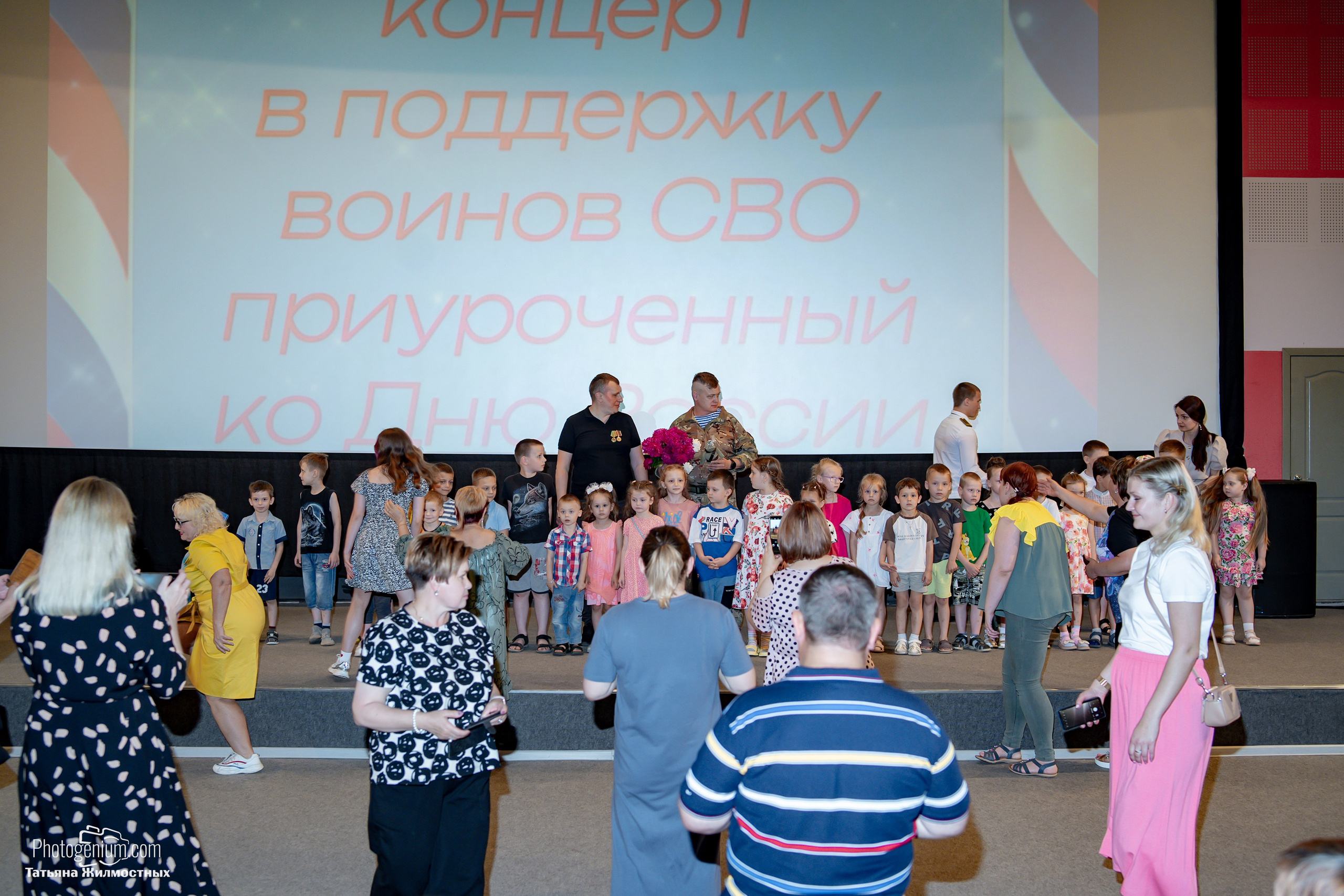 Концерт ко ДНЮ РОССИИ от «Патриоты из Курска». Фотограф Нижний Новгород Татьяна Кейод