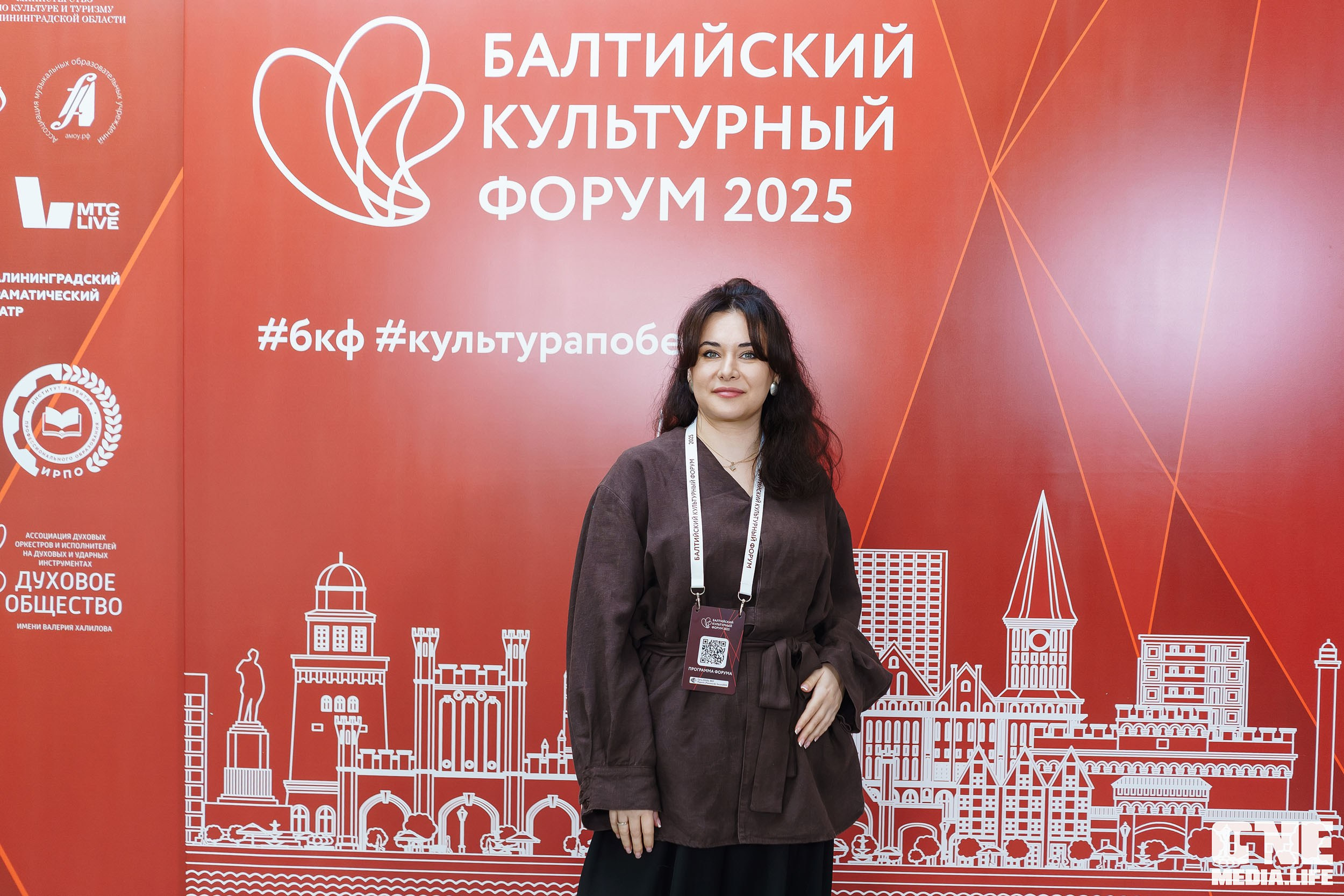 Балтийский Культурный Форум. День 2. One Media Life: фоторепортажи, фотоотчеты с мероприятий и заведений