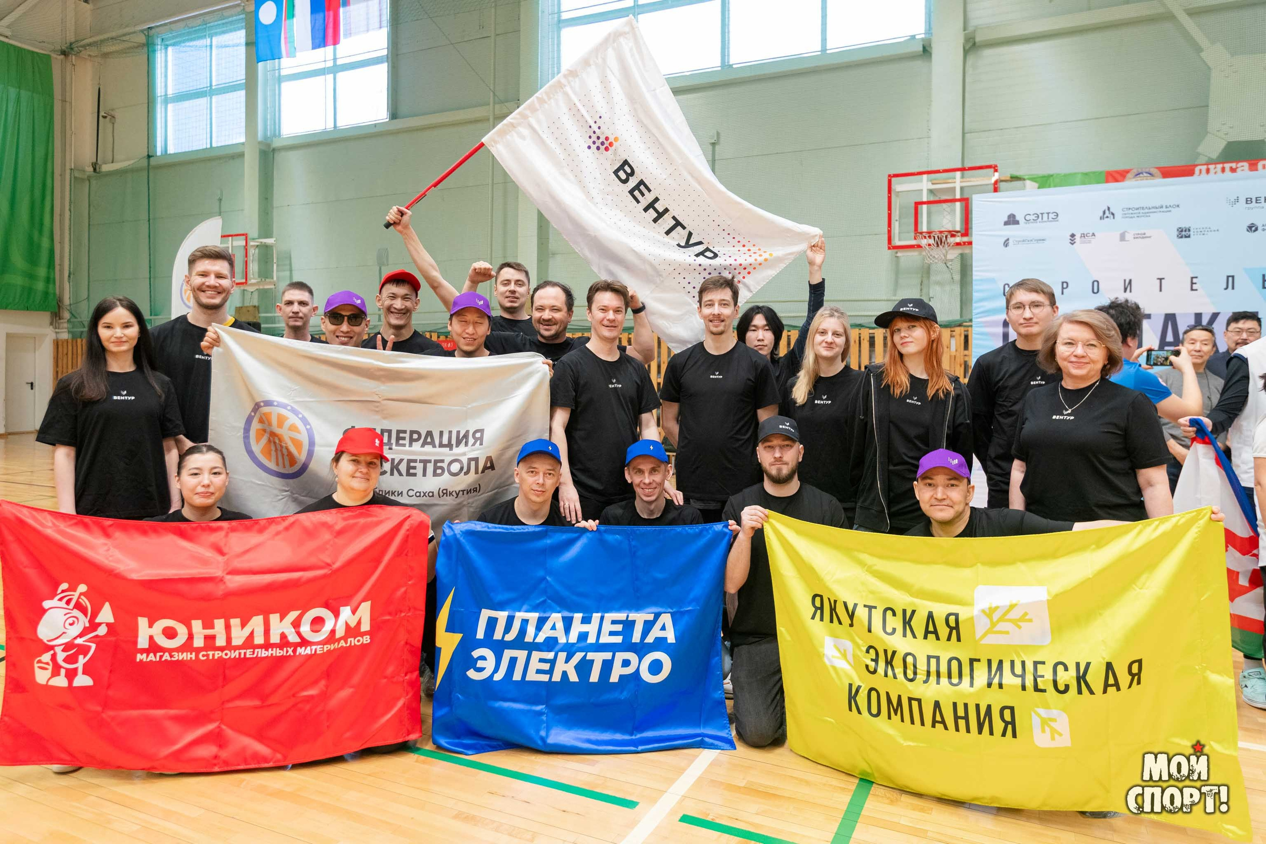 Строительная спартакиада 2026 им. И. Д. Романова. Студия «Мой Спорт!» — все о спорте в Якутии