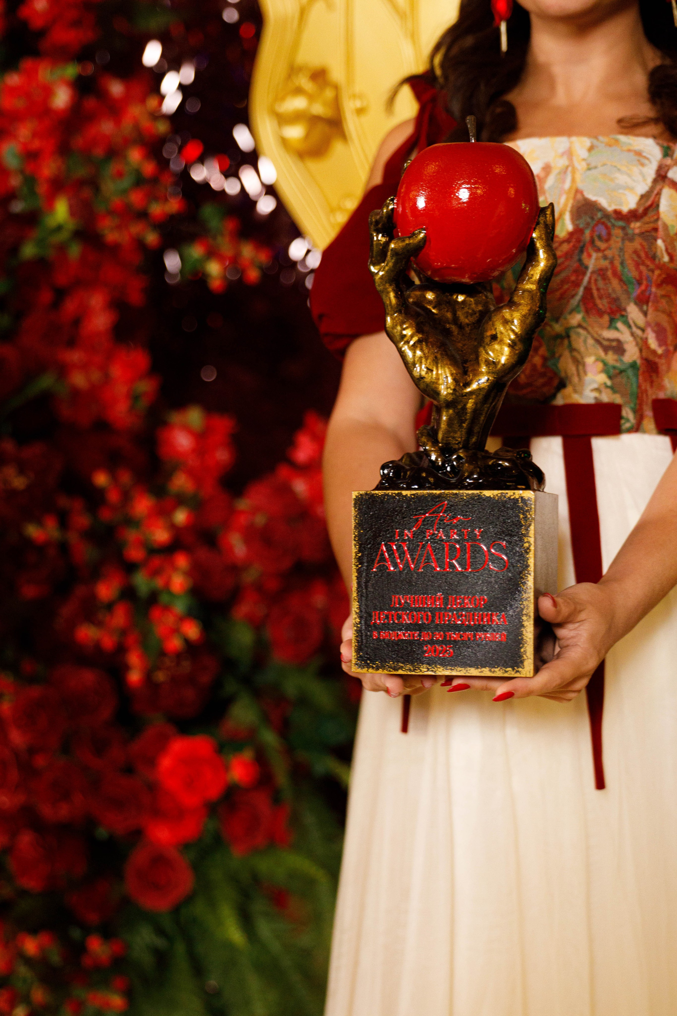 Премия AIR IN PARTY AWARDS. Свадебный фотограф. Москва и Московская Область