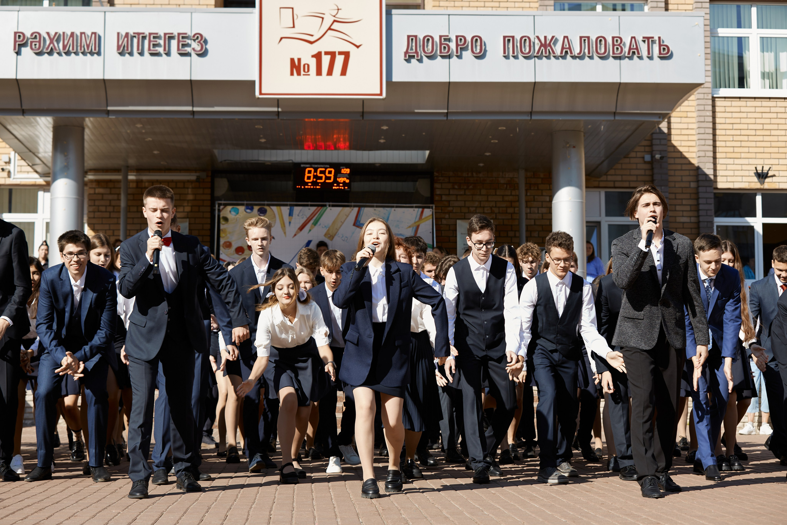 177 лицей 11 класс. Frame Craft