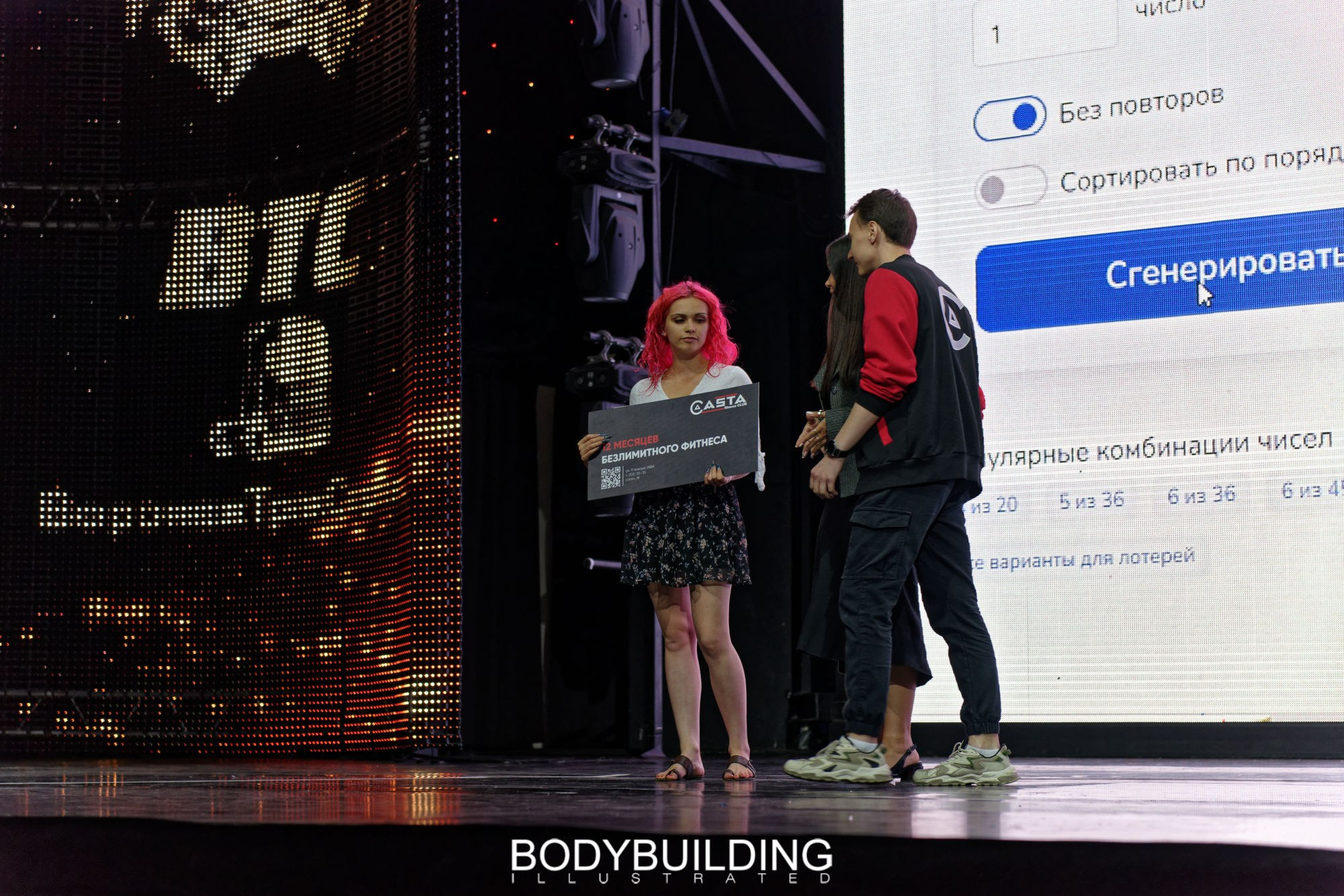 Bodybuilding Illustrated