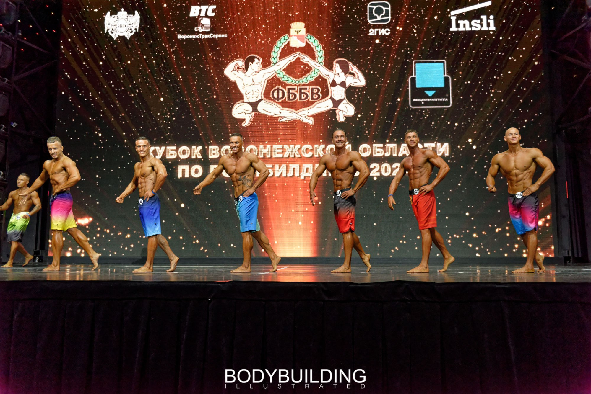 Bodybuilding Illustrated