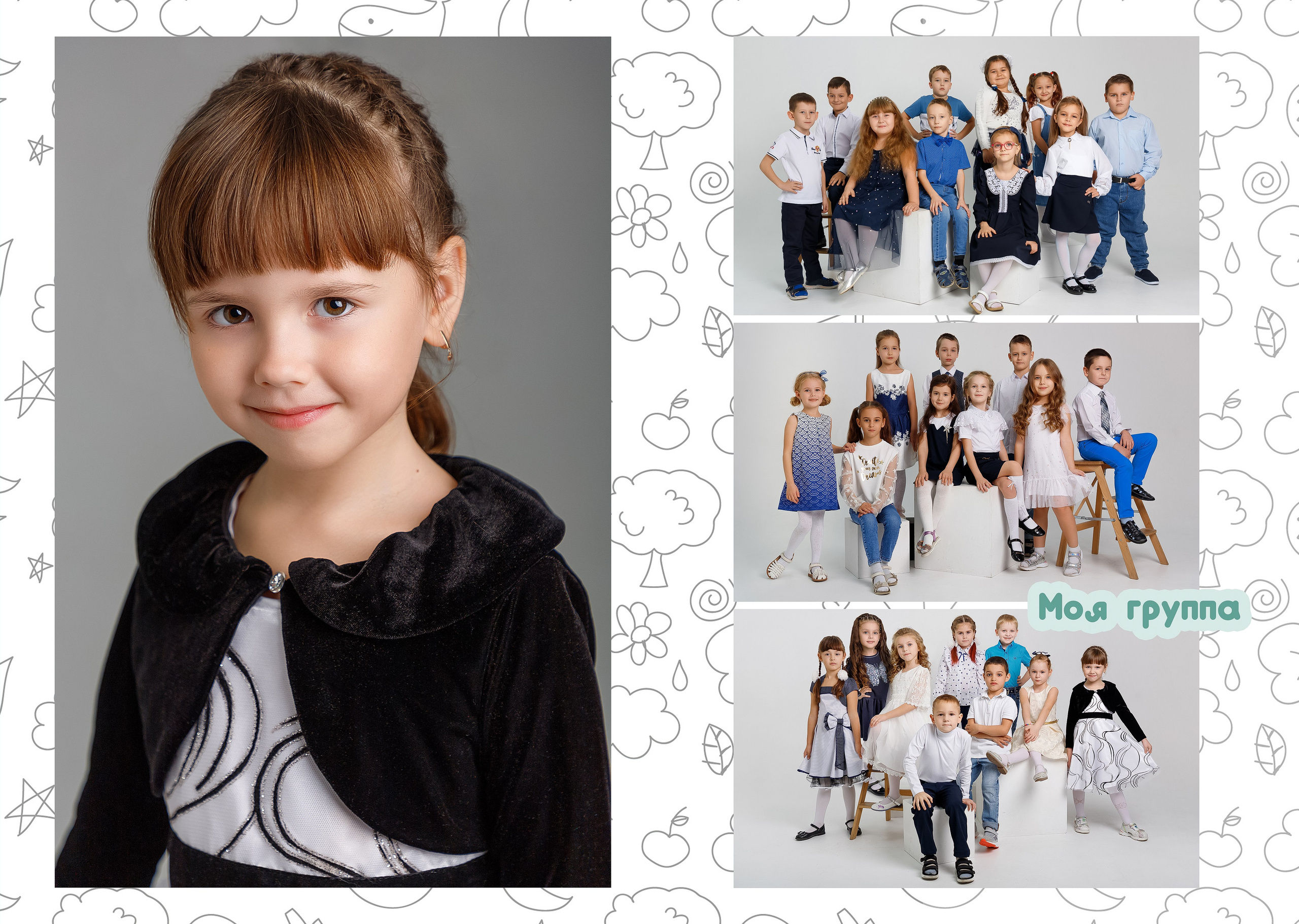 Альбом «Скетч». Семейный и женский фотограф в Ростове-на-дону и Таганроге Мастерова Мария