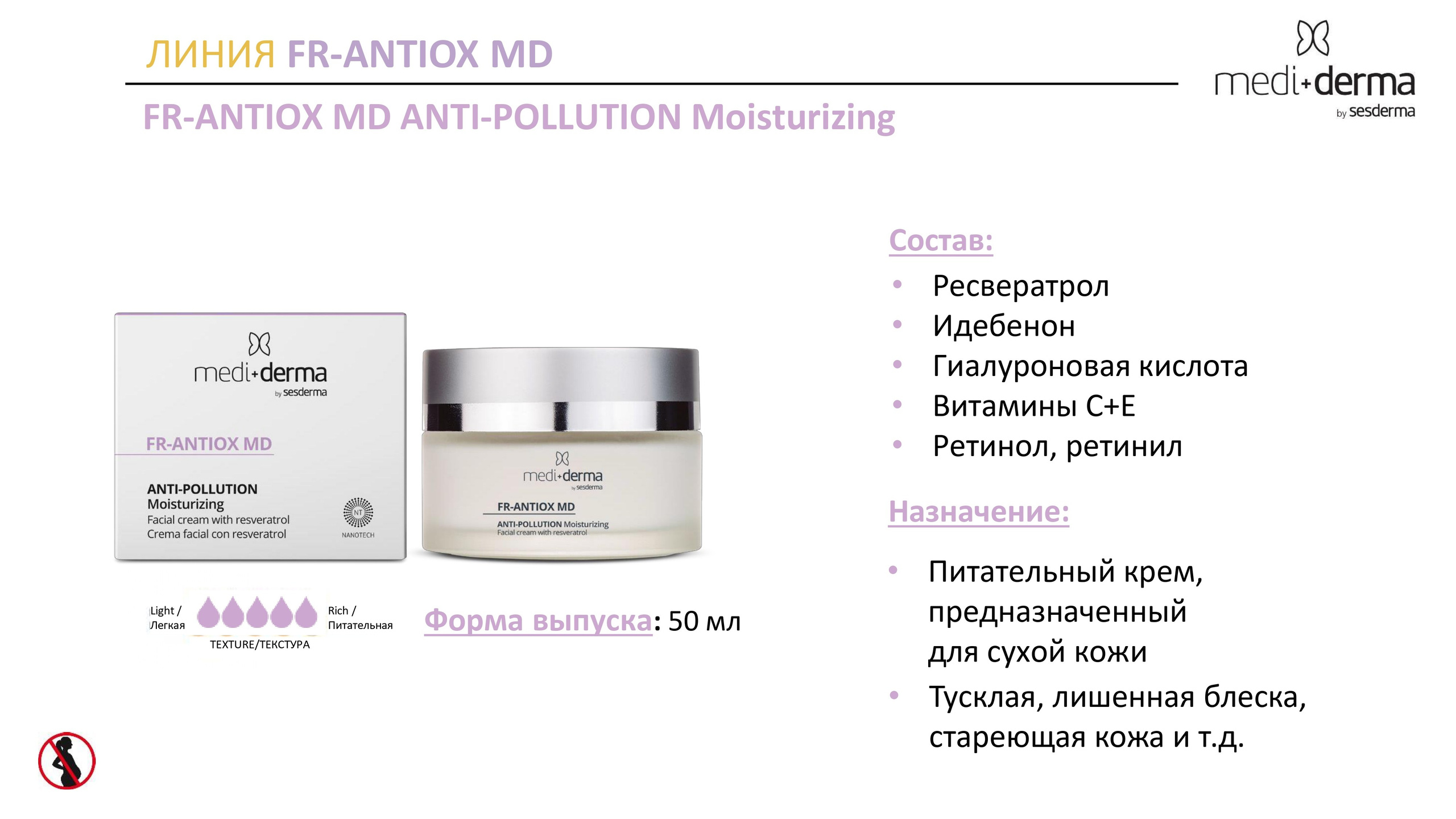 Medi Derma. Студия перманентного макияжа, косметологии и массажа SYMMETRY в Москве, м. Киевская