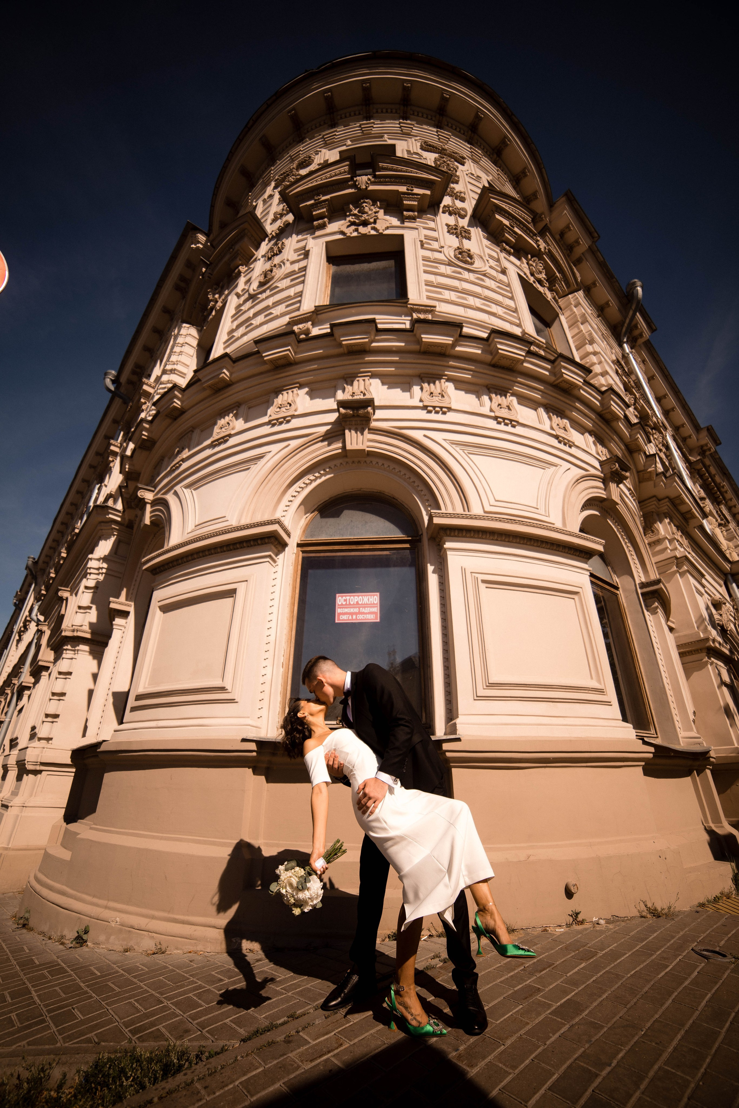 Айгуль и Юрий. Главная