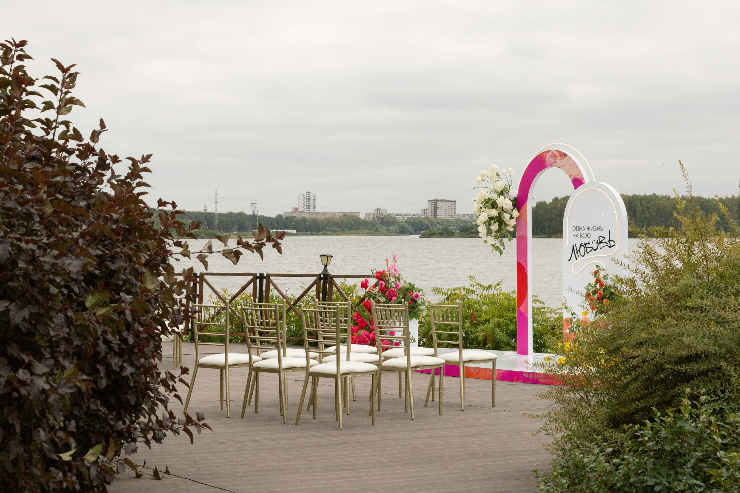 Михаил и Мария