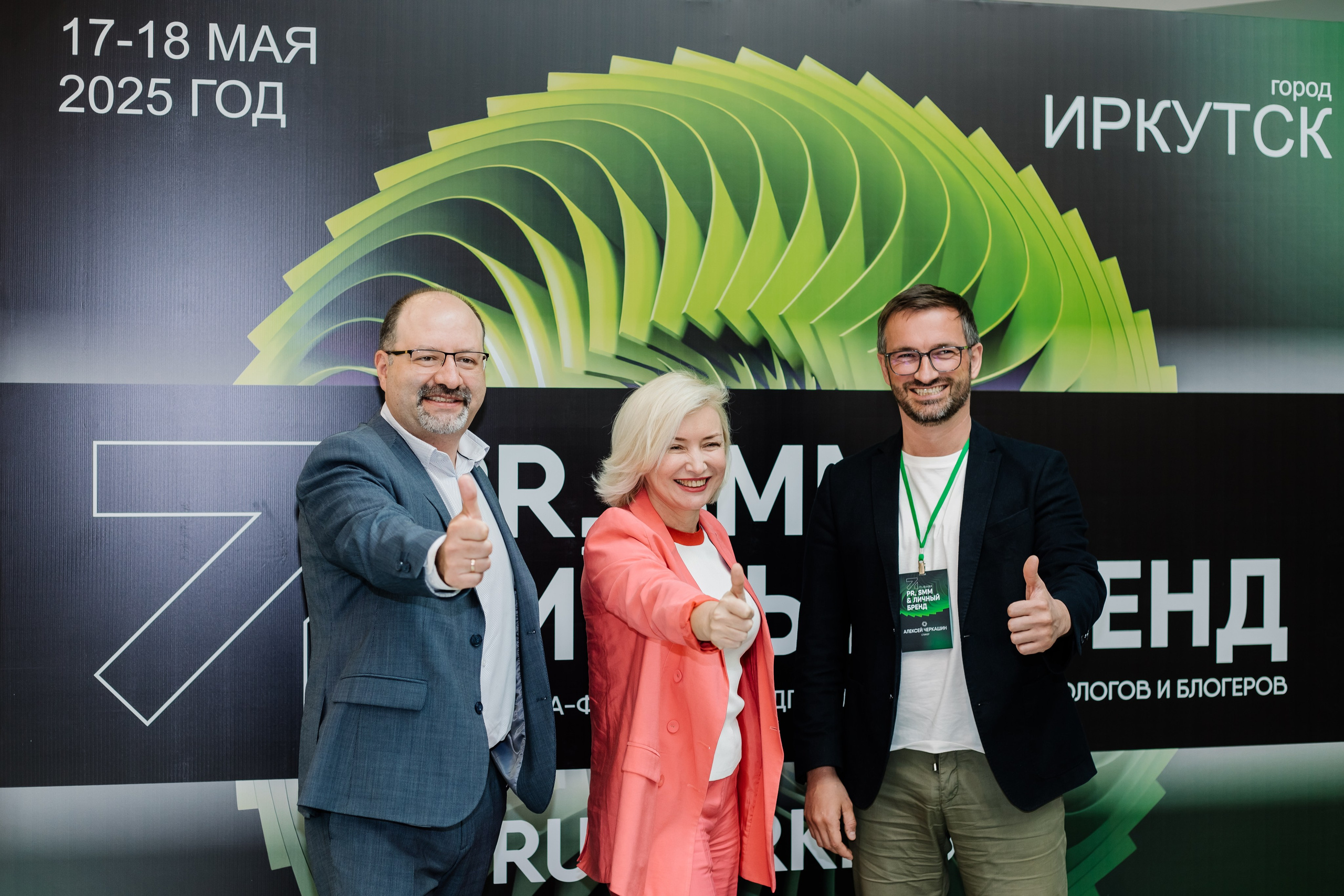 Репортажи. Фотограф Татьяна Ступина Иркутск