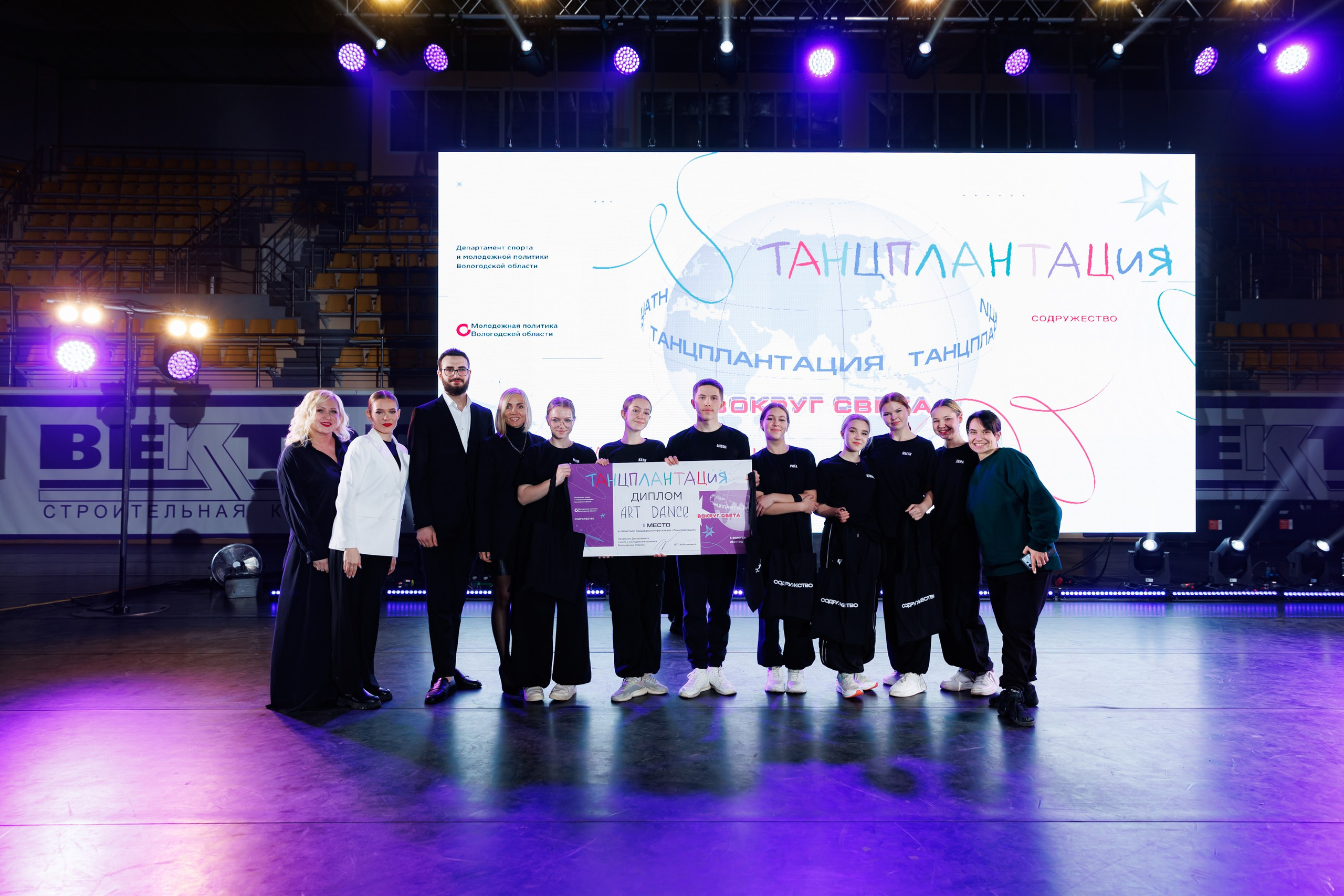 Танцплантация. Фотограф в Вологде Иван Белоусов