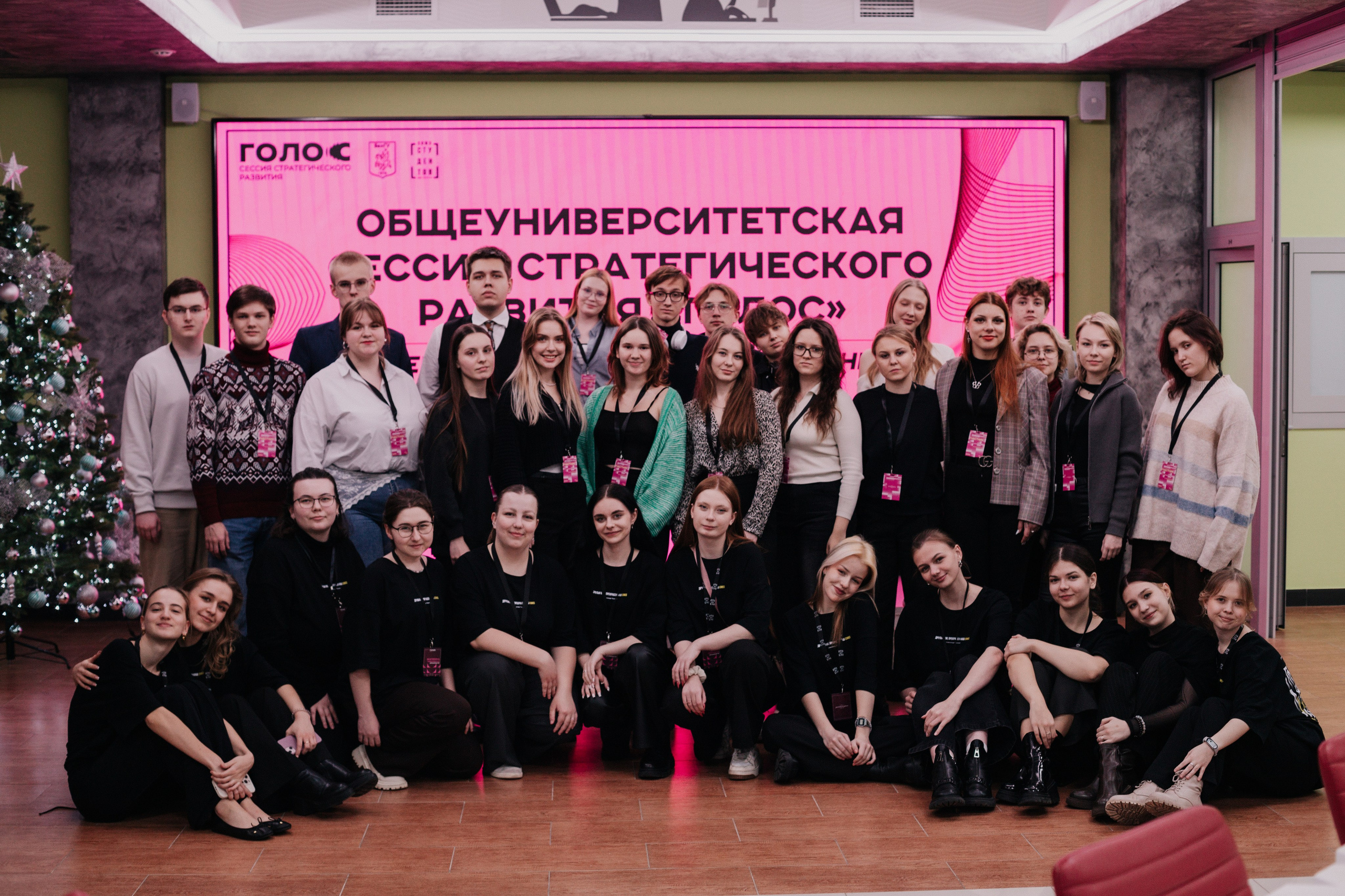 Итоговая сессия стратегического развития «Голос». Фотограф Михайлова Анастасия | Белгород