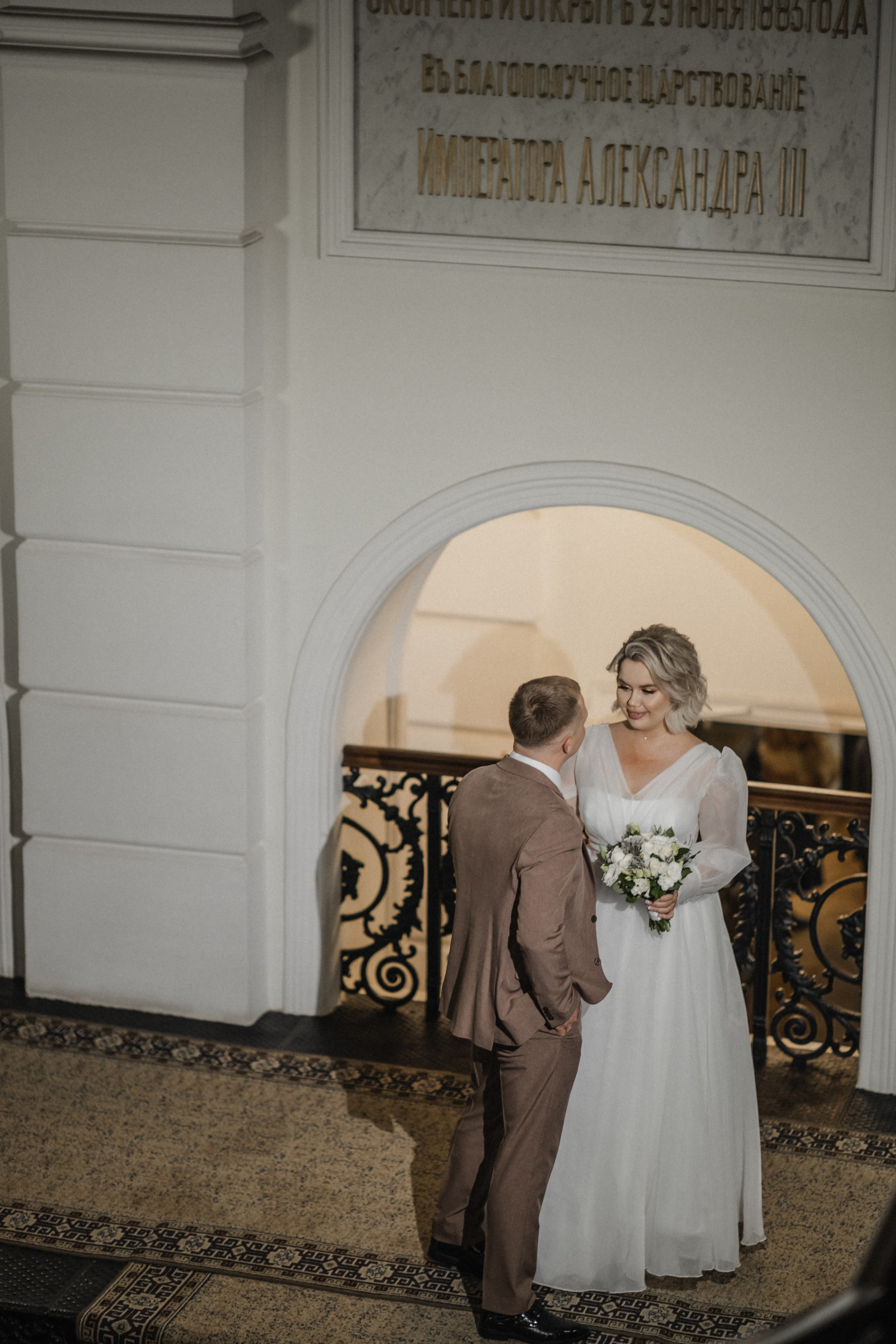 Шамиль Райля