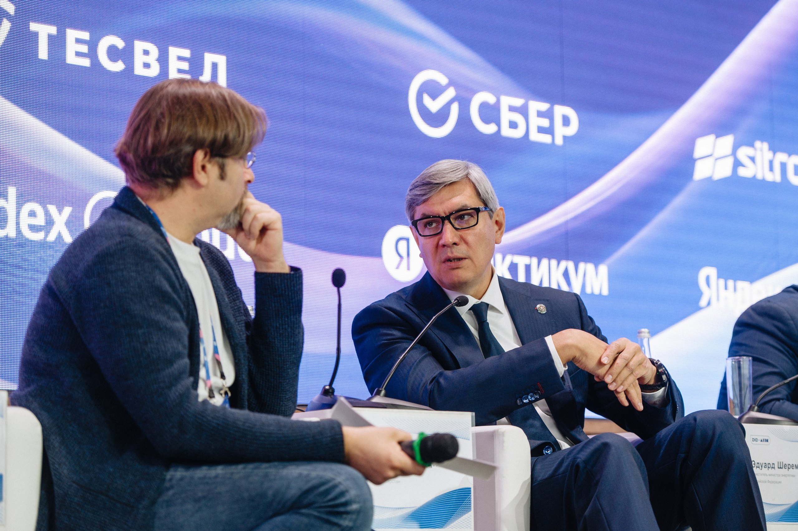 Digital Innopolis Days 2024 & Innopolis AI Conference. Свадебный и репортажный фотограф в Казани Айрат Хайриев