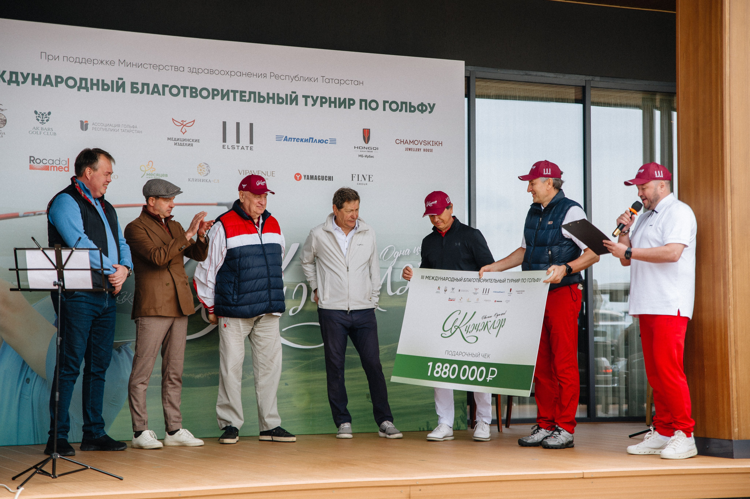 III Международный Благотворительный турнир «Ак Чәчәкләр». Свадебный и репортажный фотограф в Казани Айрат Хайриев