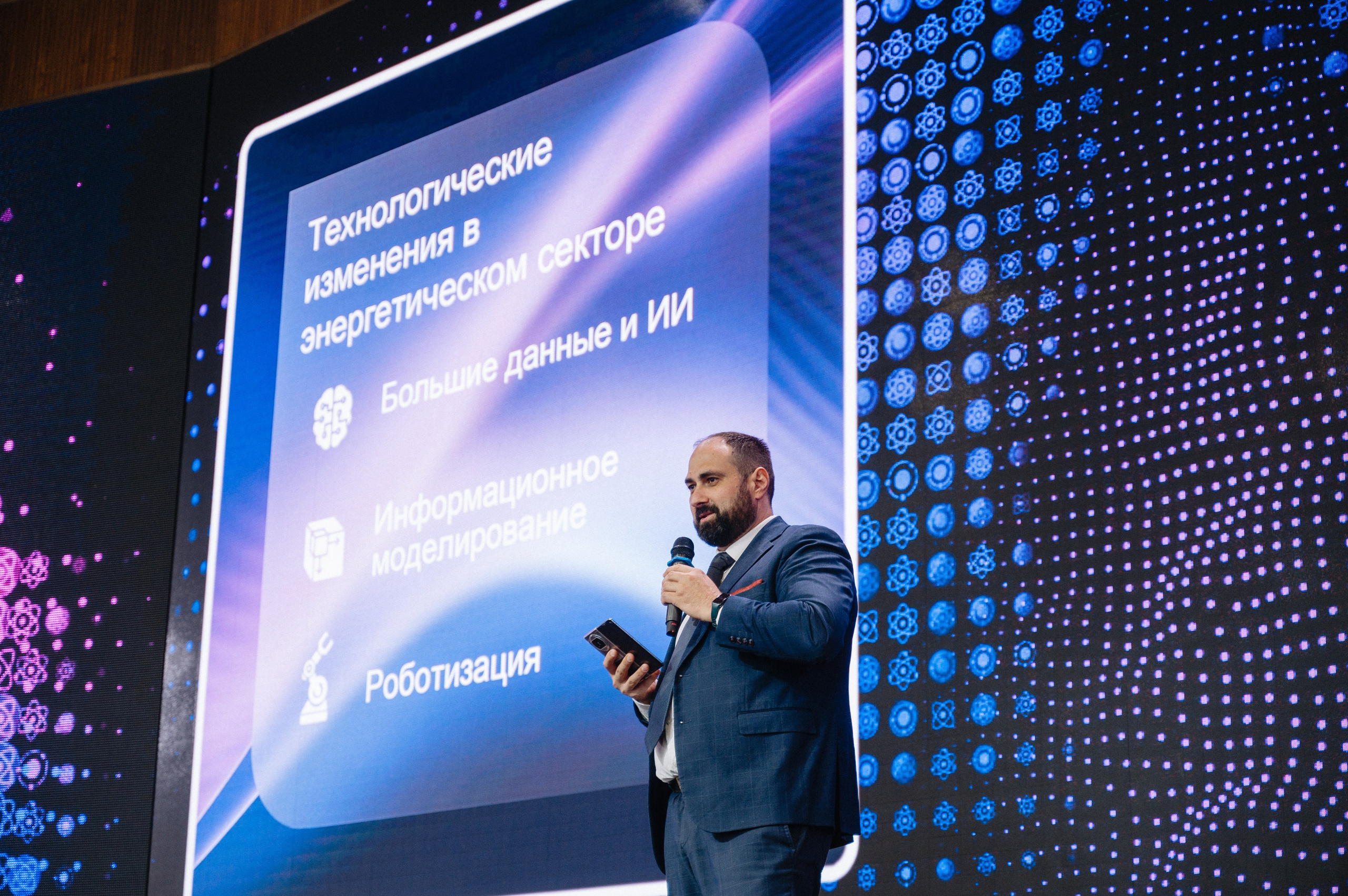 Digital Innopolis Days 2024 & Innopolis AI Conference. Свадебный и репортажный фотограф в Казани Айрат Хайриев