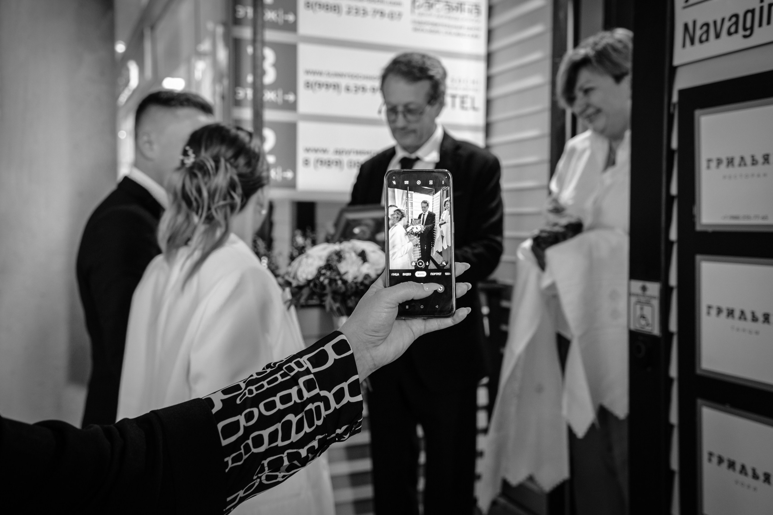 Свадьба. Павел и Евгения. Свадебный фотограф в Сочи Наири