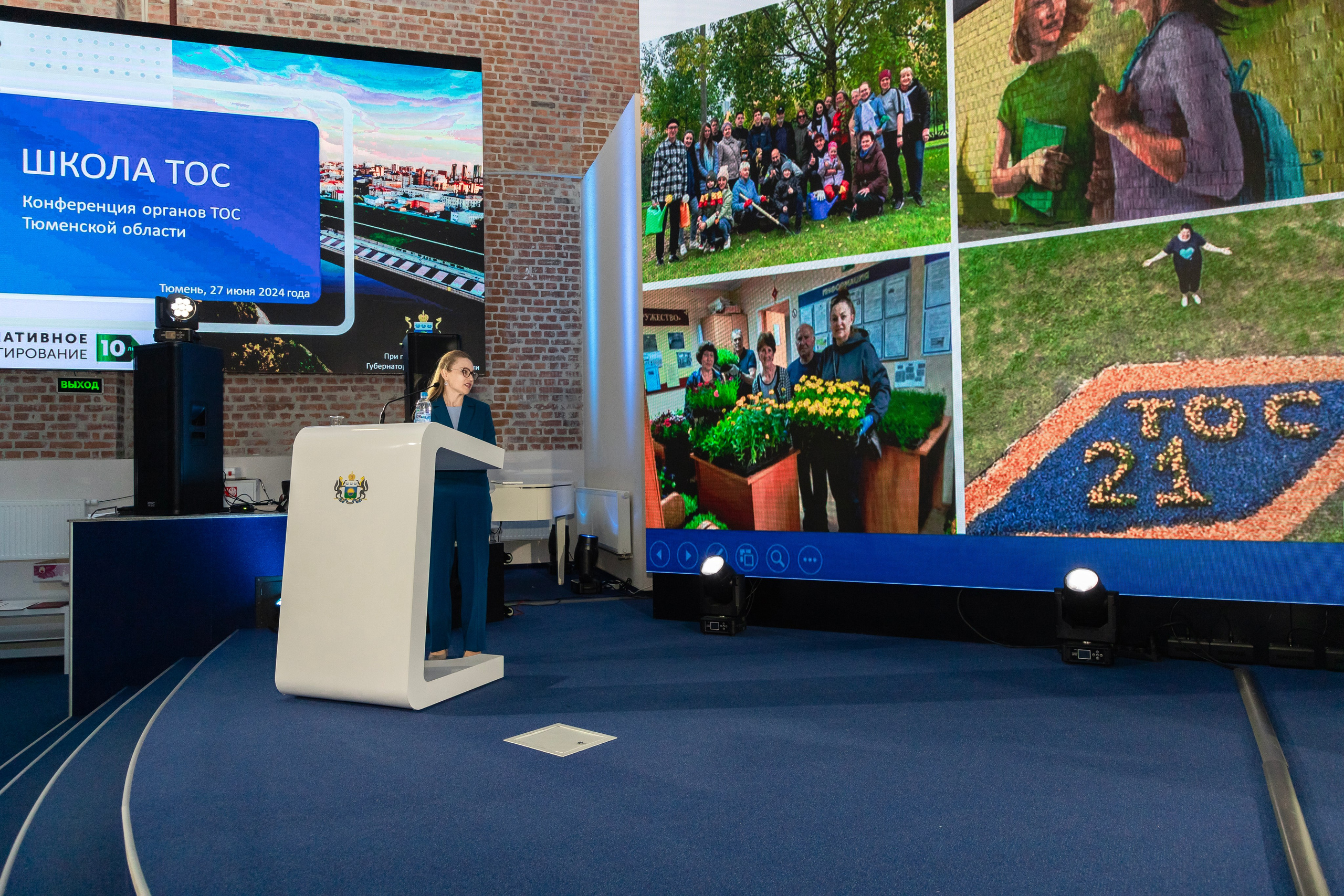 Школа ТОС. Фотограф в Тюмени Алексей Модин