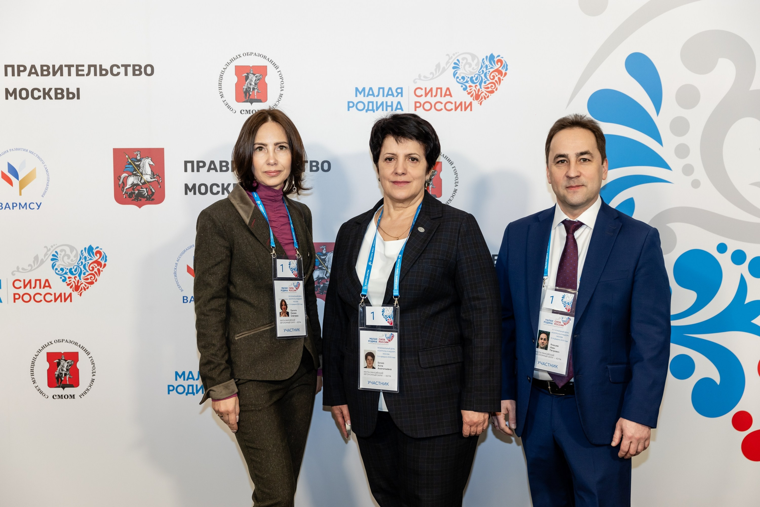 Форум «Сила России». Свадебный фотограф Москва