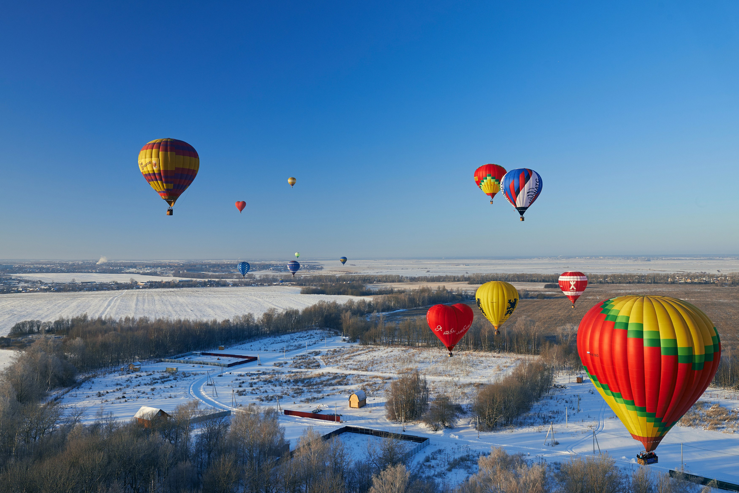 «Яблоки на снегу» Дмитров, 07.01.2015. Лови небо! Дыши небом!