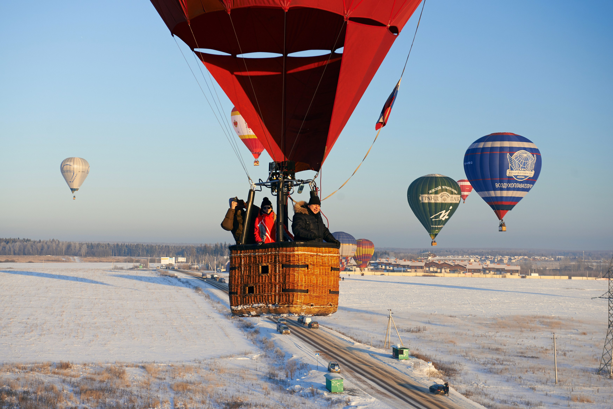 «Яблоки на снегу» Дмитров, 07.01.2015. Лови небо! Дыши небом!