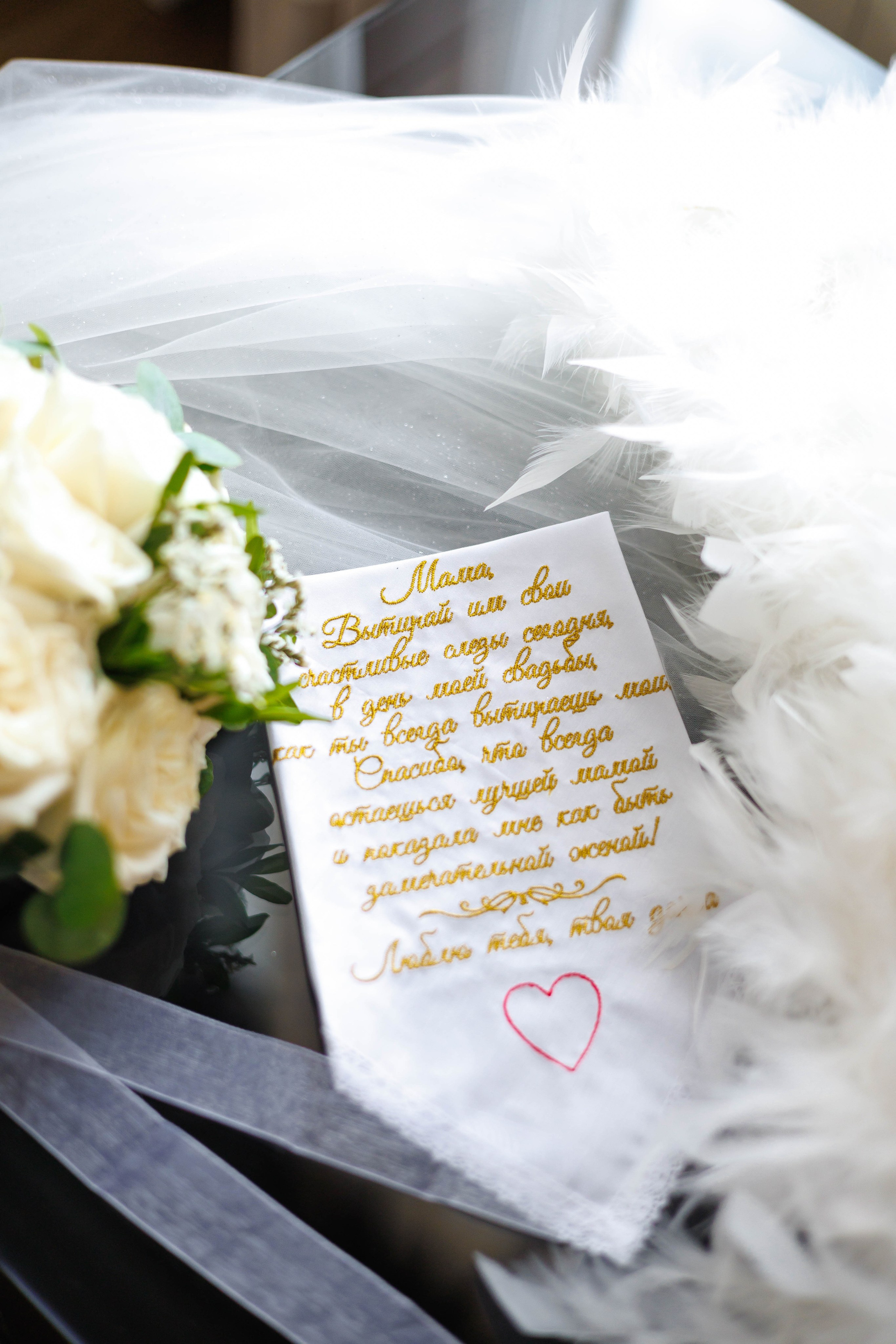 Анна и Святослав. Свадебный фотограф Иркутск