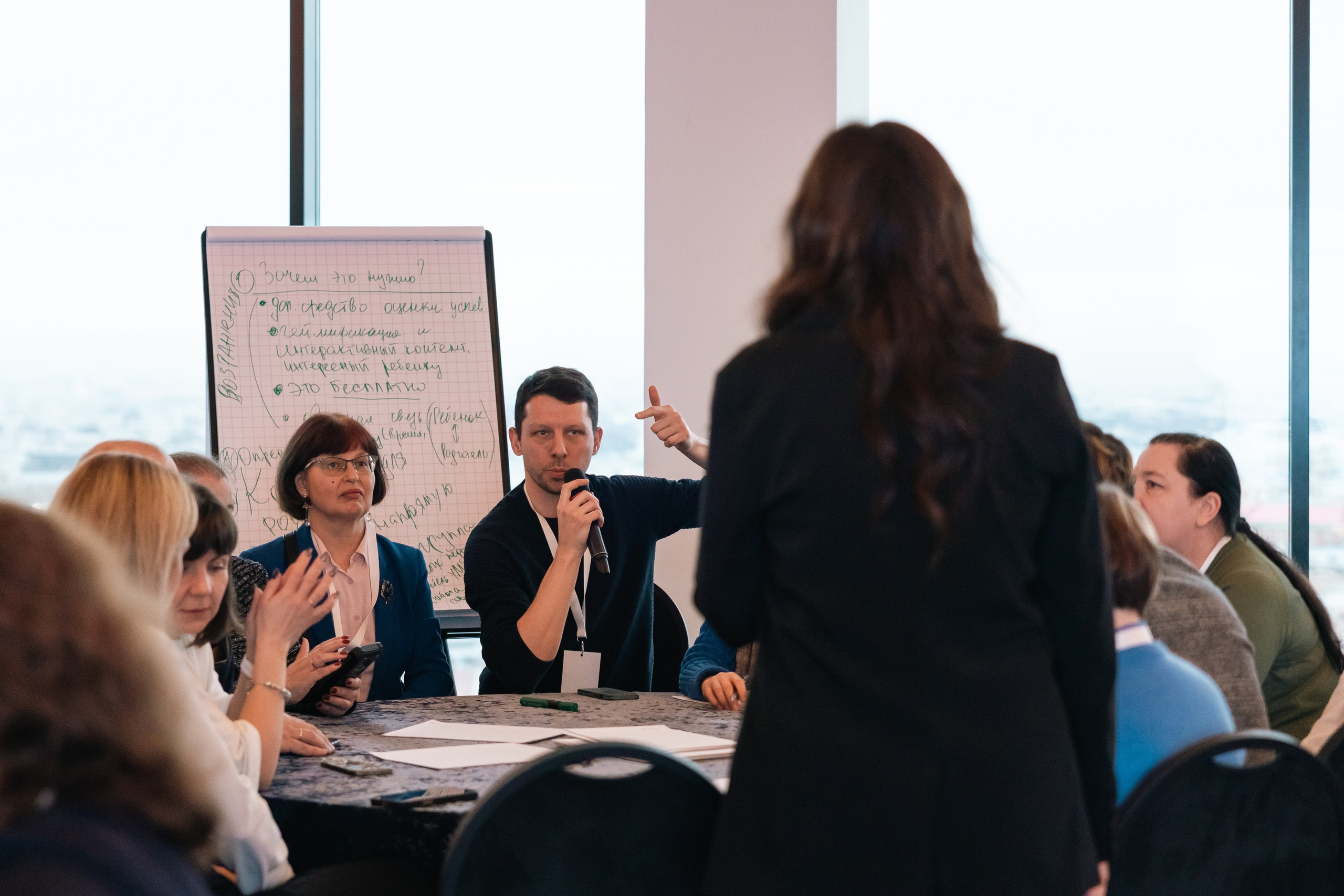 КОНФЕРЕНЦИЯ МИНПРОСВЕЩЕНИЯ