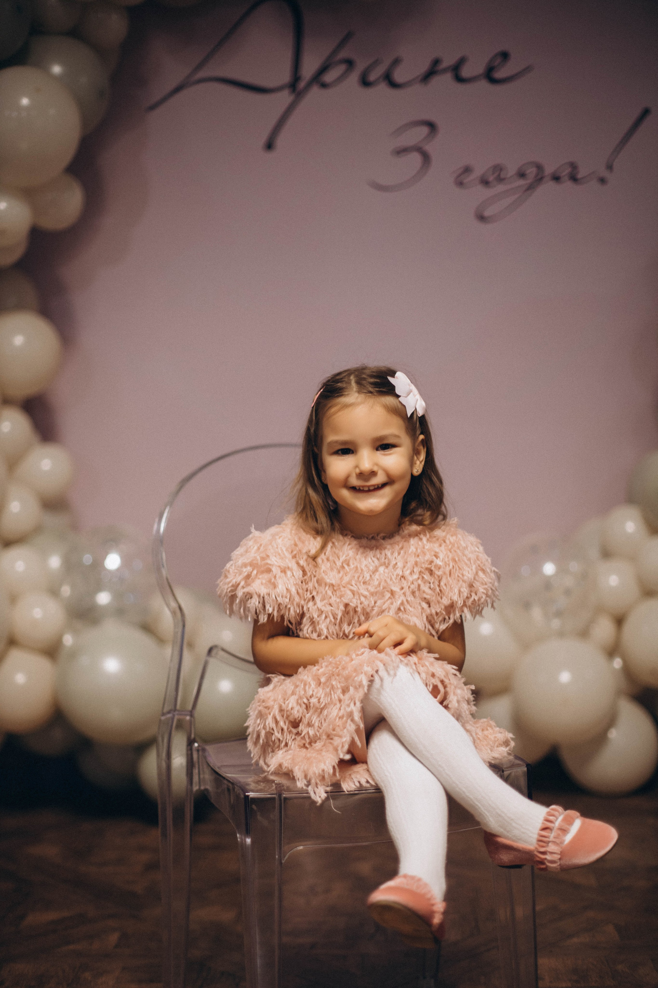 День Рождения Арины. Портретный и свадебный фотограф в Астрахани Сабира Аубекерова