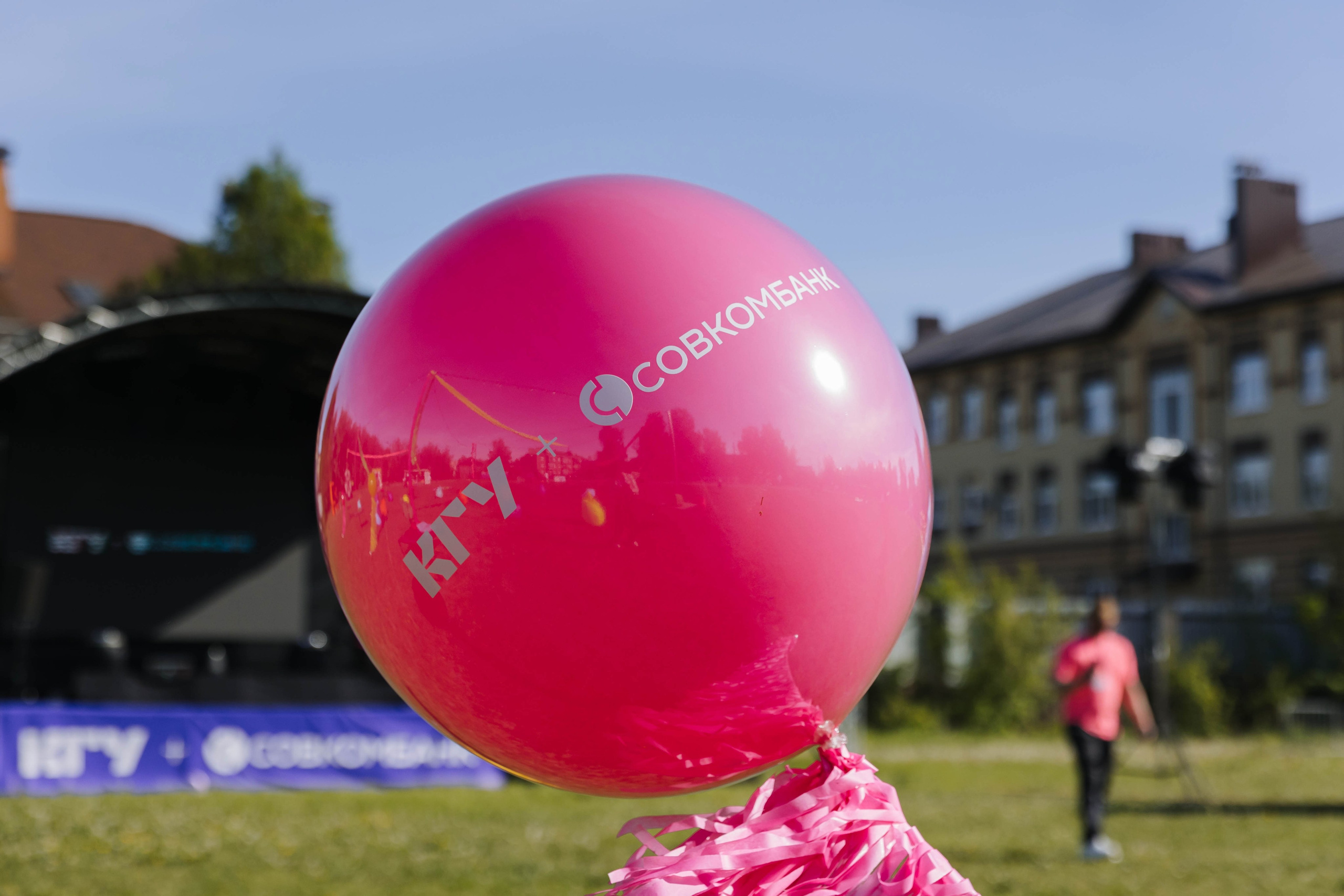 Кгу Совкомбанк. Э Т О М Ы