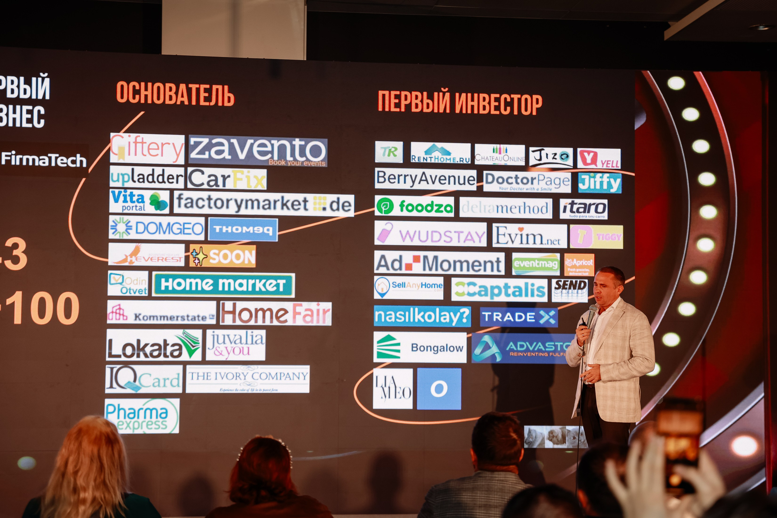 BUSNESS STANDUP с Оскаром Хартманном. Фотограф Юлия Мальцева