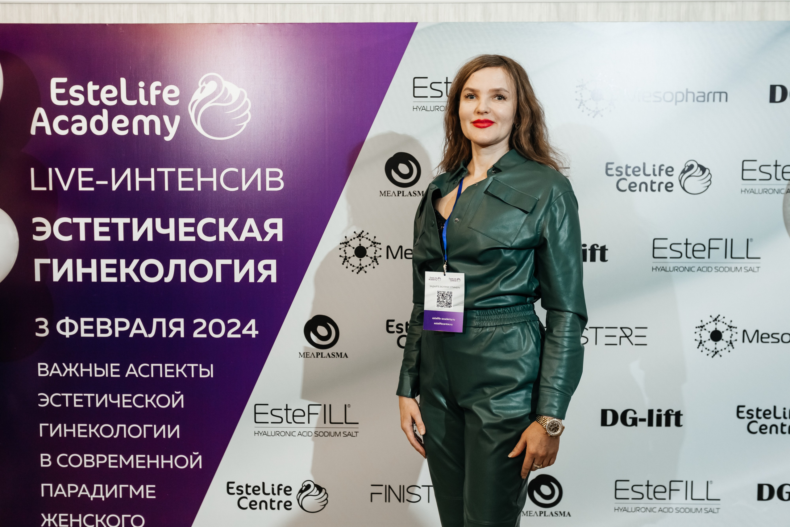 I и II Форумы EsteLife. Свадебный фотограф в Краснодаре Николай Крауз