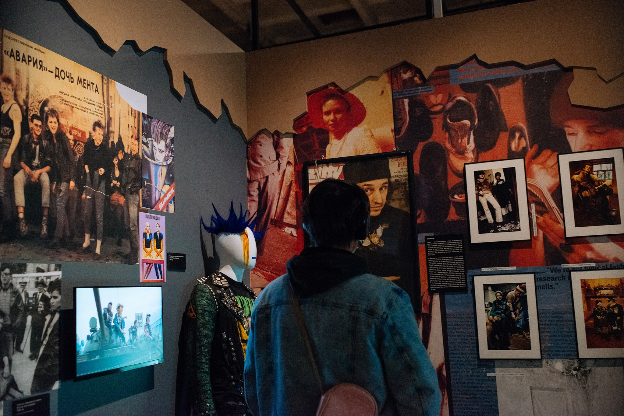 Выставка Панк-культура. Король и Шут. Репортажный фотограф в Санкт-Петербурге Анастасия Клёпова