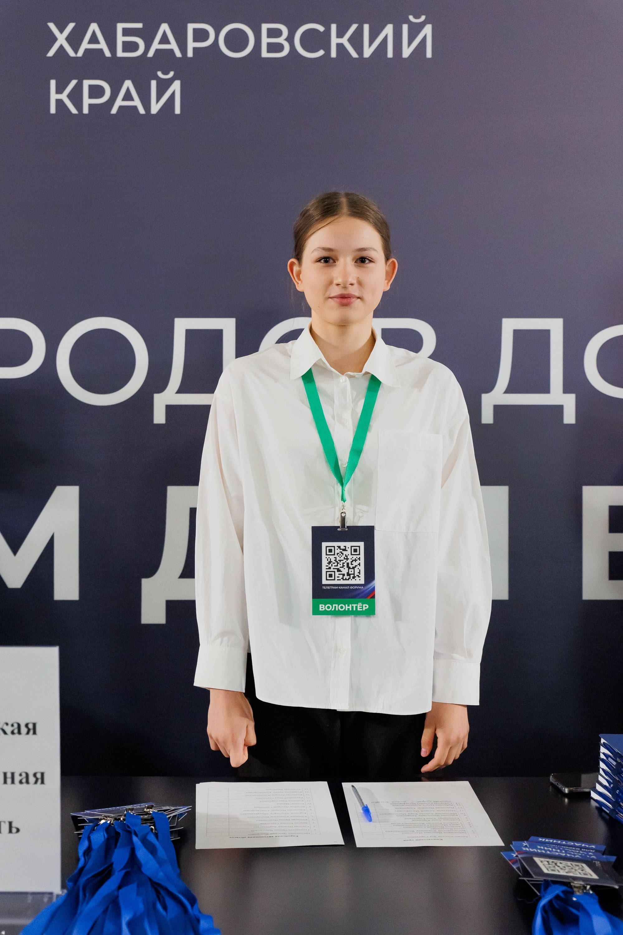 Форумы и конференции. Андрей Черёмушкин | Репортажный Фотограф в Хабаровске