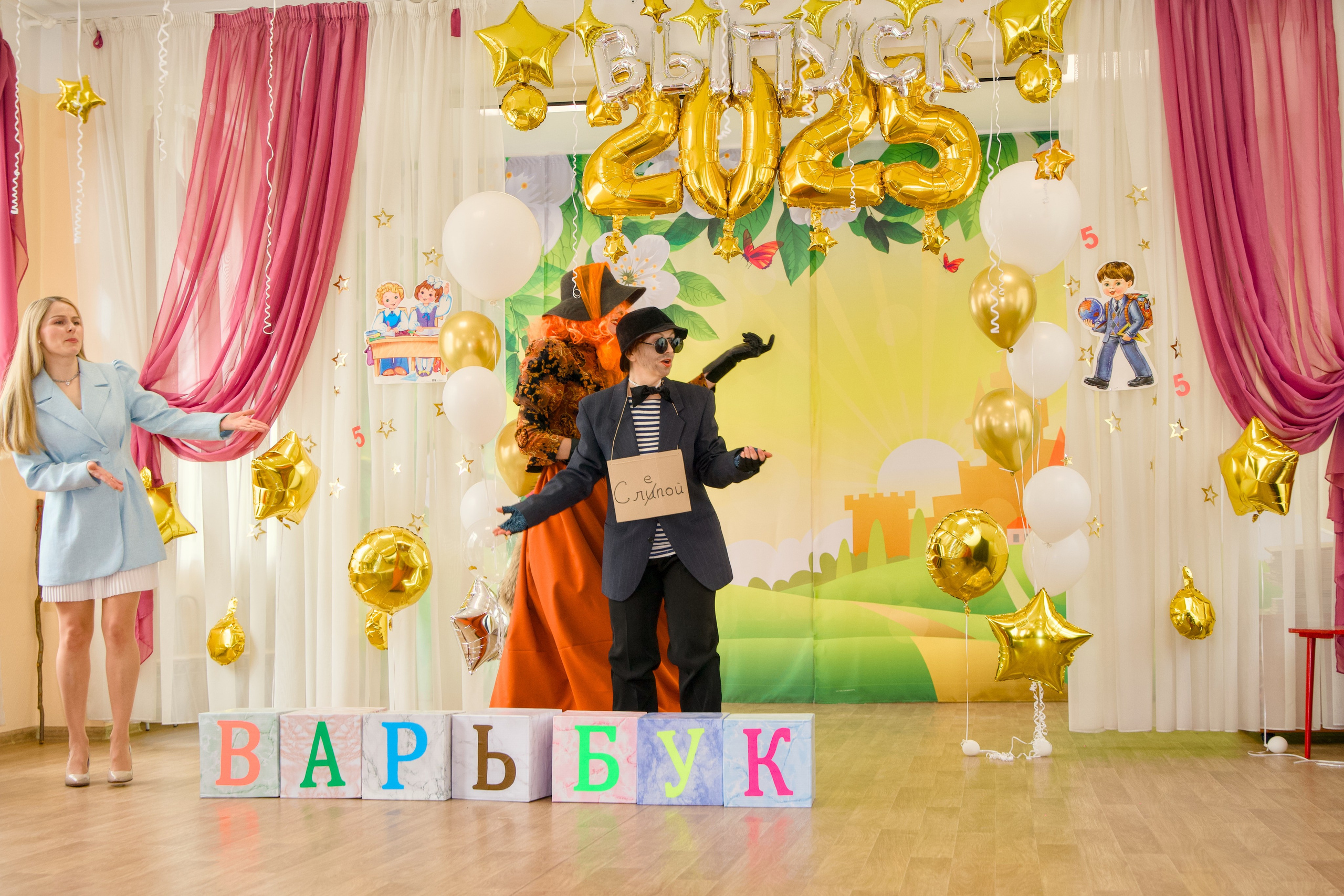 Утренники. Фотограф Богдан Оськин