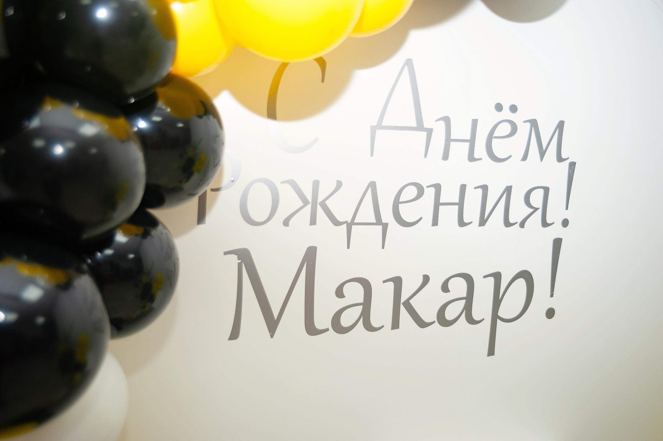 фотограф в Сургуте и Нефтеюганске Анна Старцева