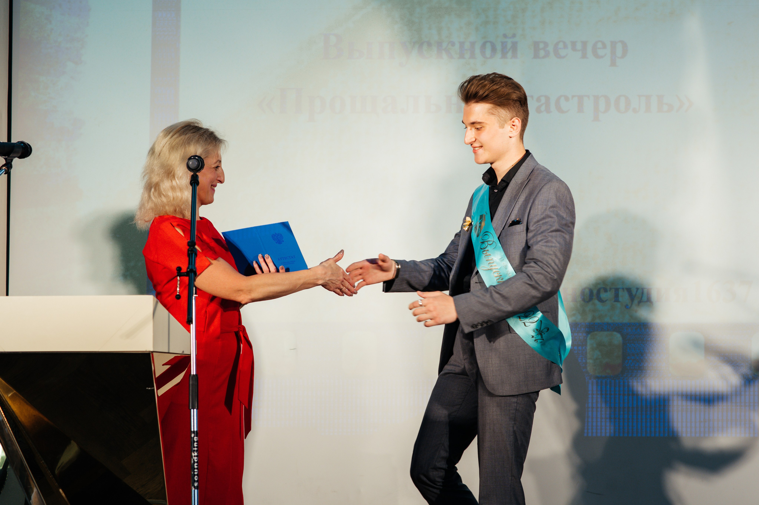 Вручение аттестатов. Выпускные альбомы в Подольске Москве и МО