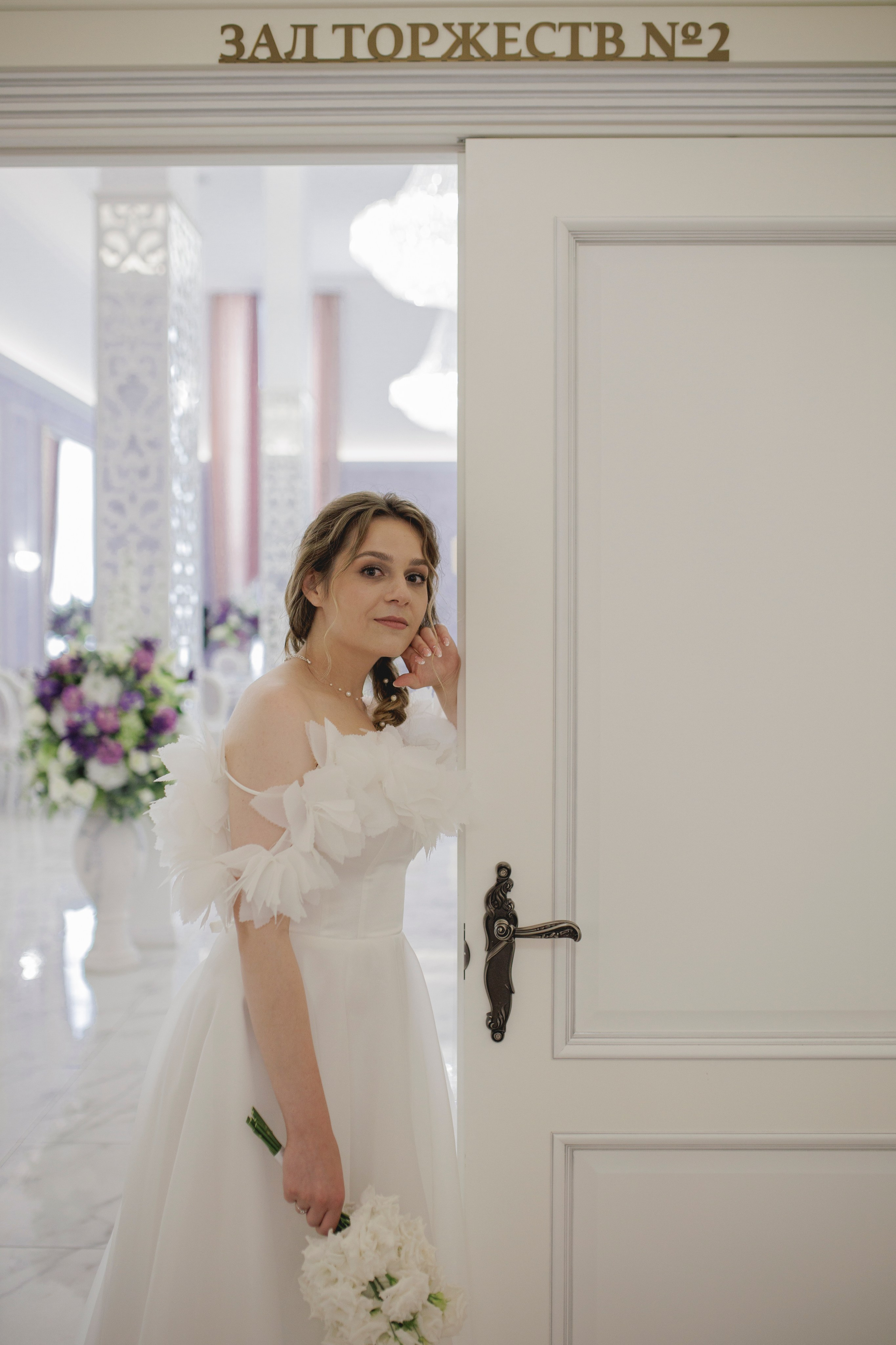 Свадьба Кирилла и Анны ЗАГС. Семейный и детский фотограф в Рязани Васюгова Мария