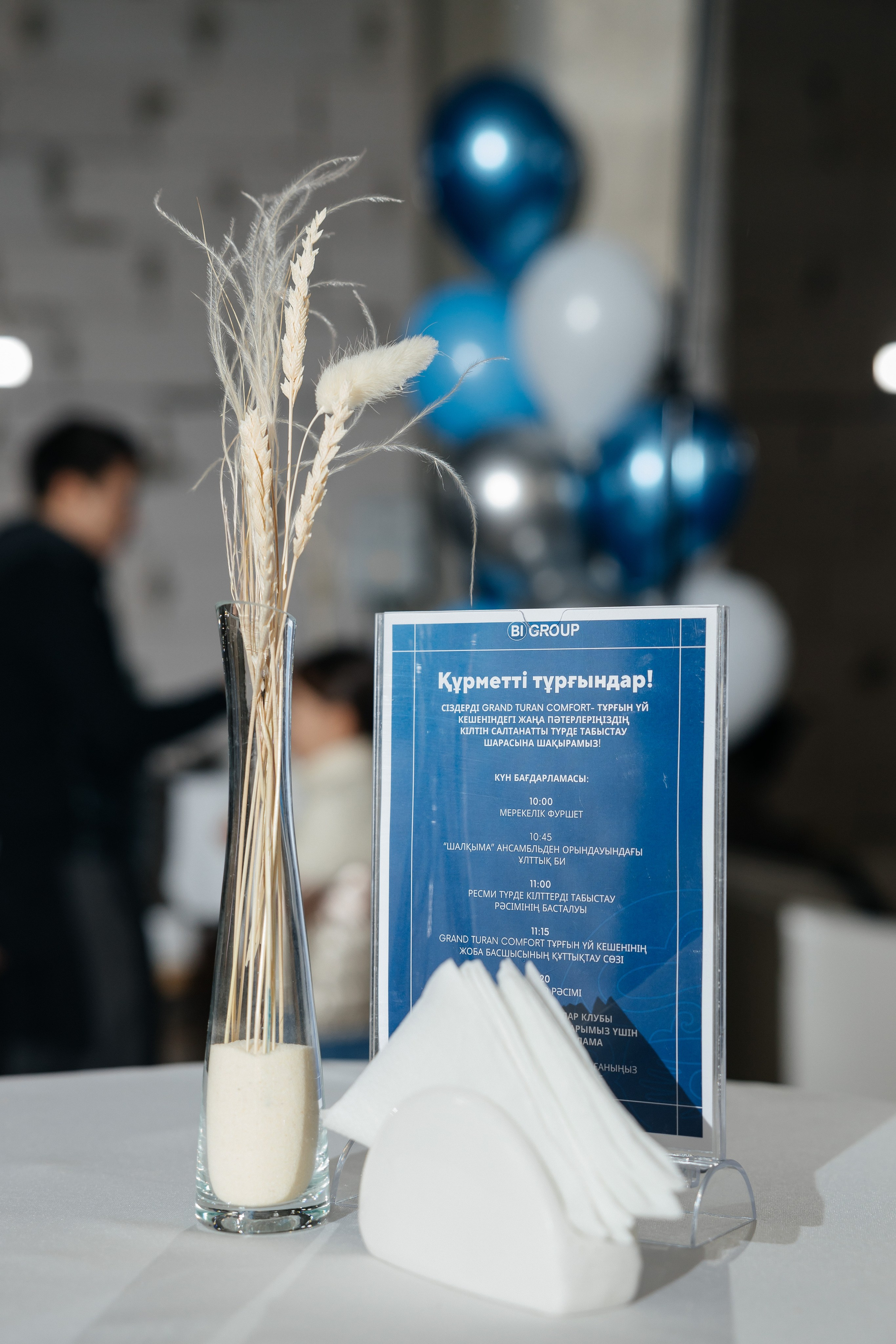 Проект 1. Вручение ключей BI Group. Дата: октябрь 2023. Профессиональный фотограф в городе Астана/Алматы Даурен Сембаев