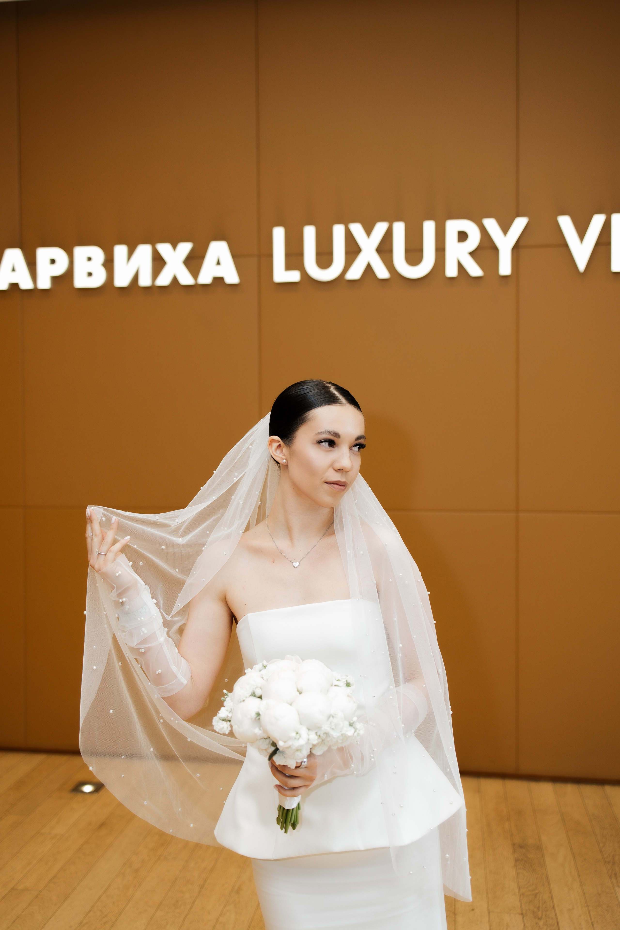 А. + Я. Барвиха Luxury Village. Свадебный и семейный фотограф в Москве Света Снимает