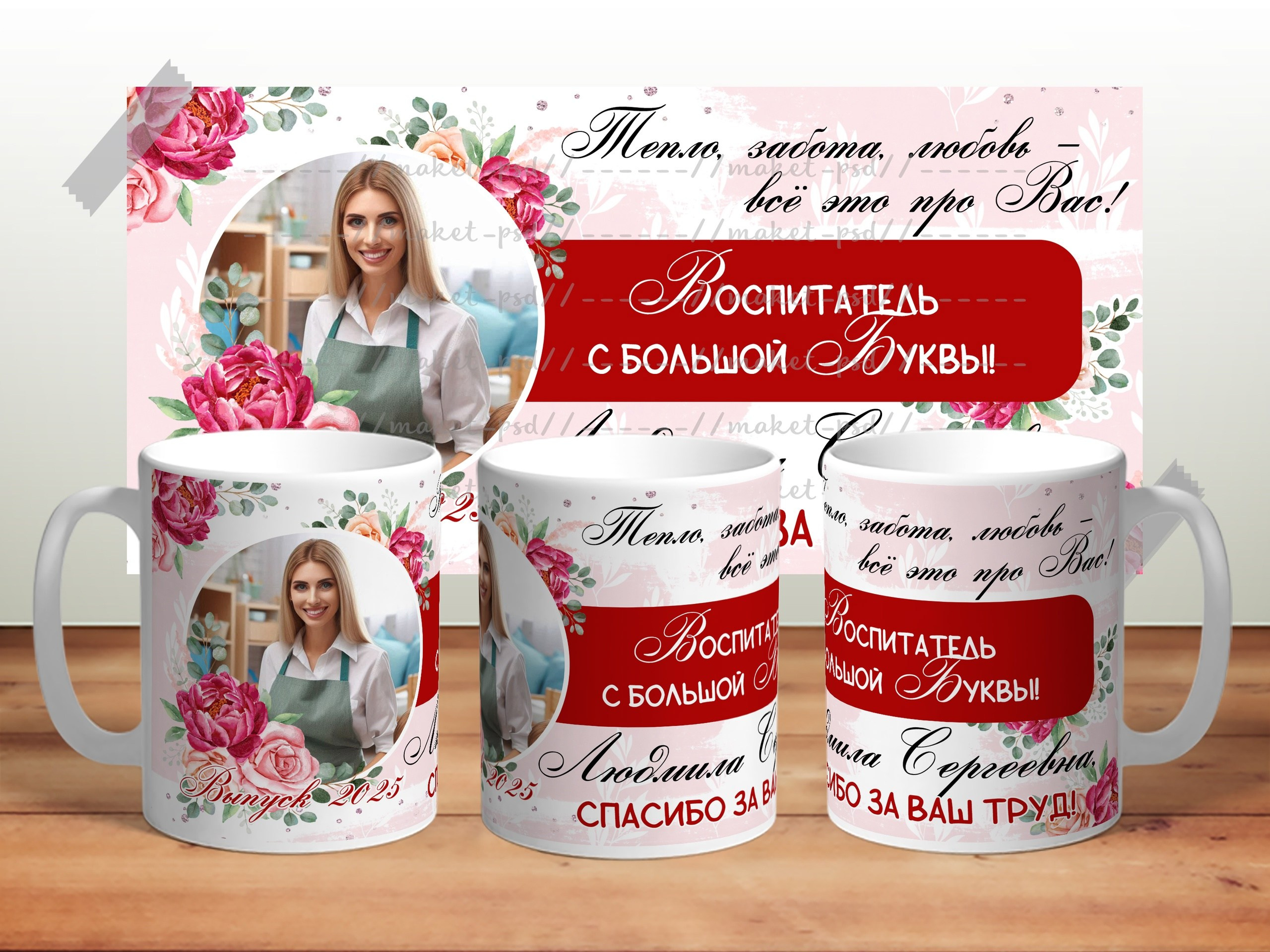 КРУЖКА. Детский и Школьный фотограф Светлана Гулова